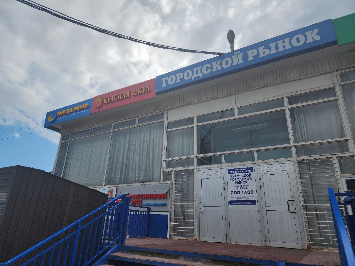 выездная администрация, орехово-зуевский округ,