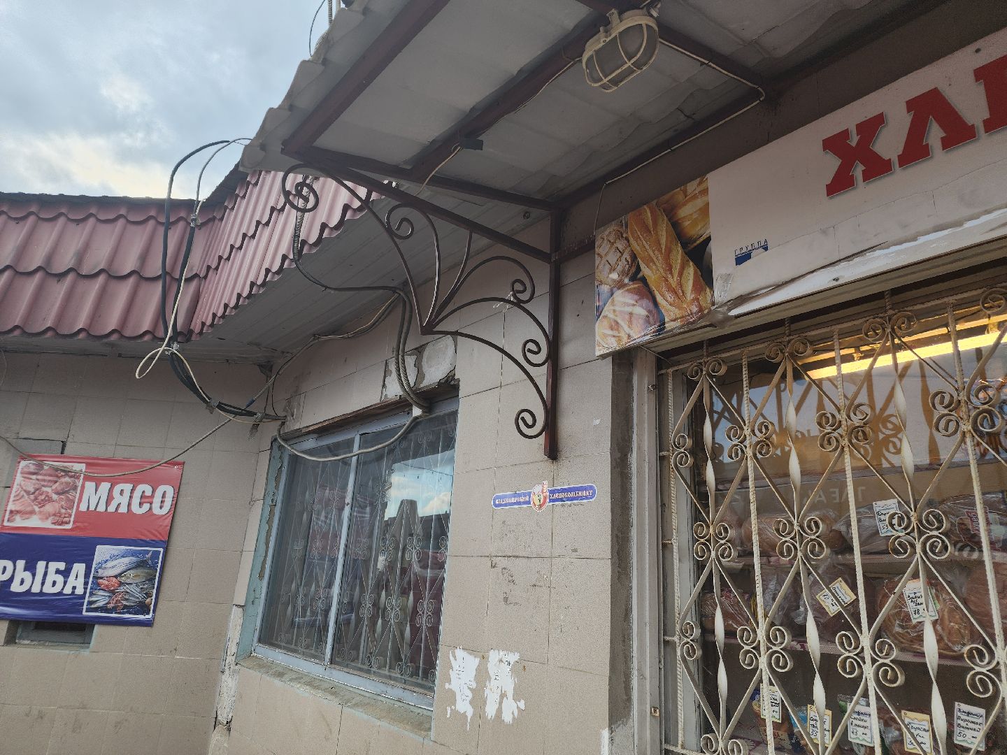 выездная администрация, орехово-зуевский округ,