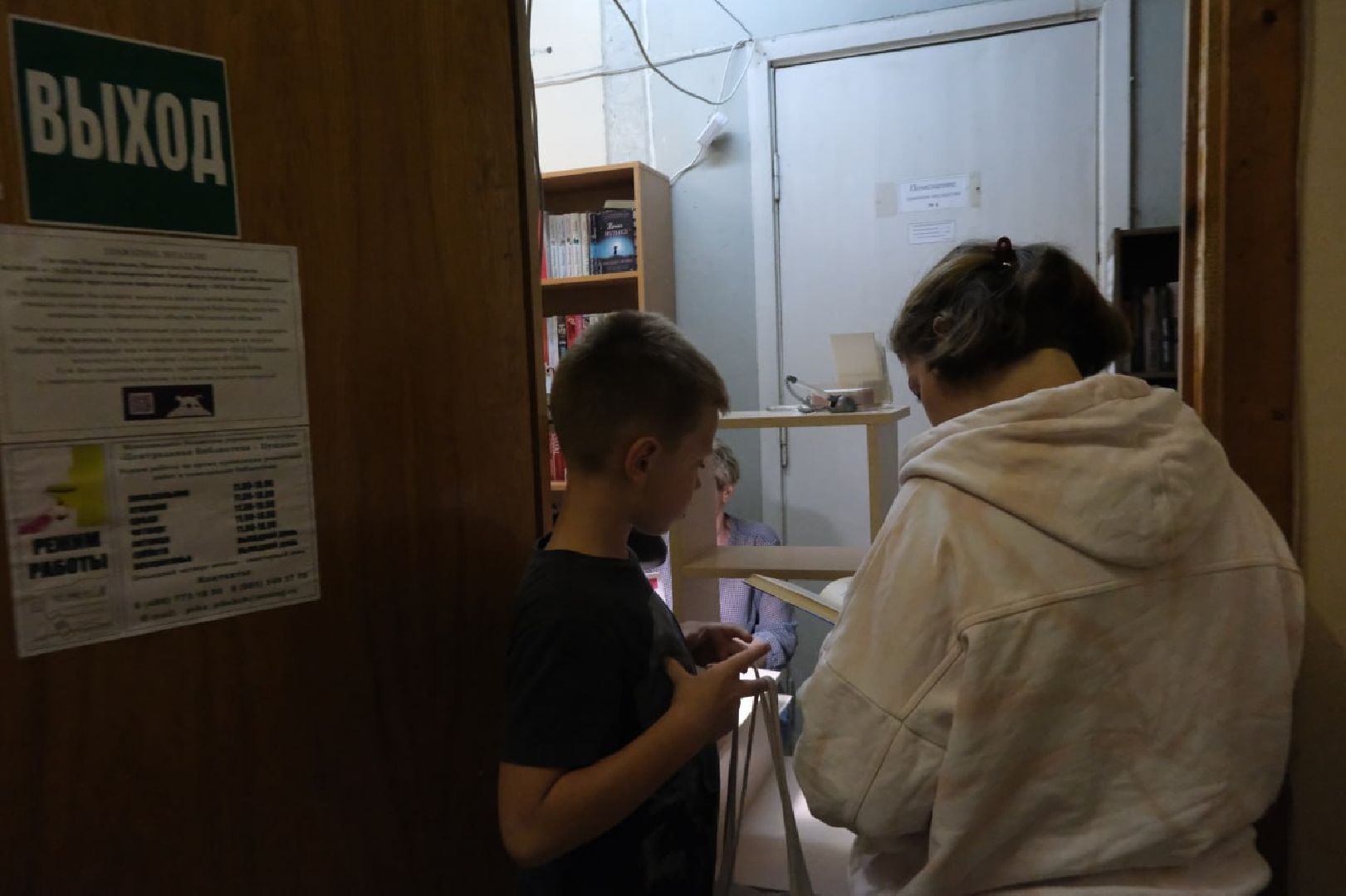 пущино, серпухов, культура, модельная библиотека,