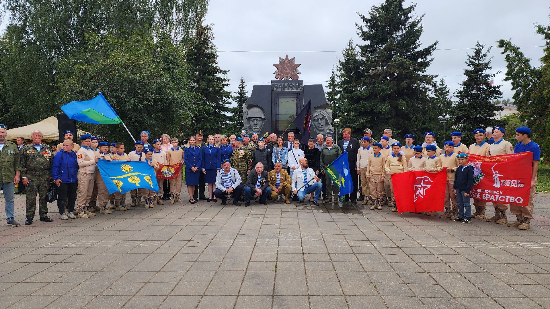 Солнечногорск, День ВДВ, Боевое братство, вдв,