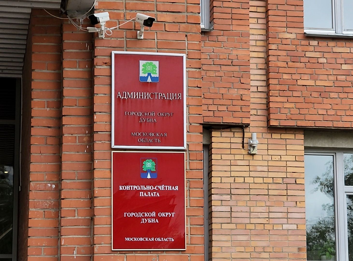 Дубна, территориальная избирательная комиссия, Выборы, Местные выборы, Депутаты, Совет депутатов,