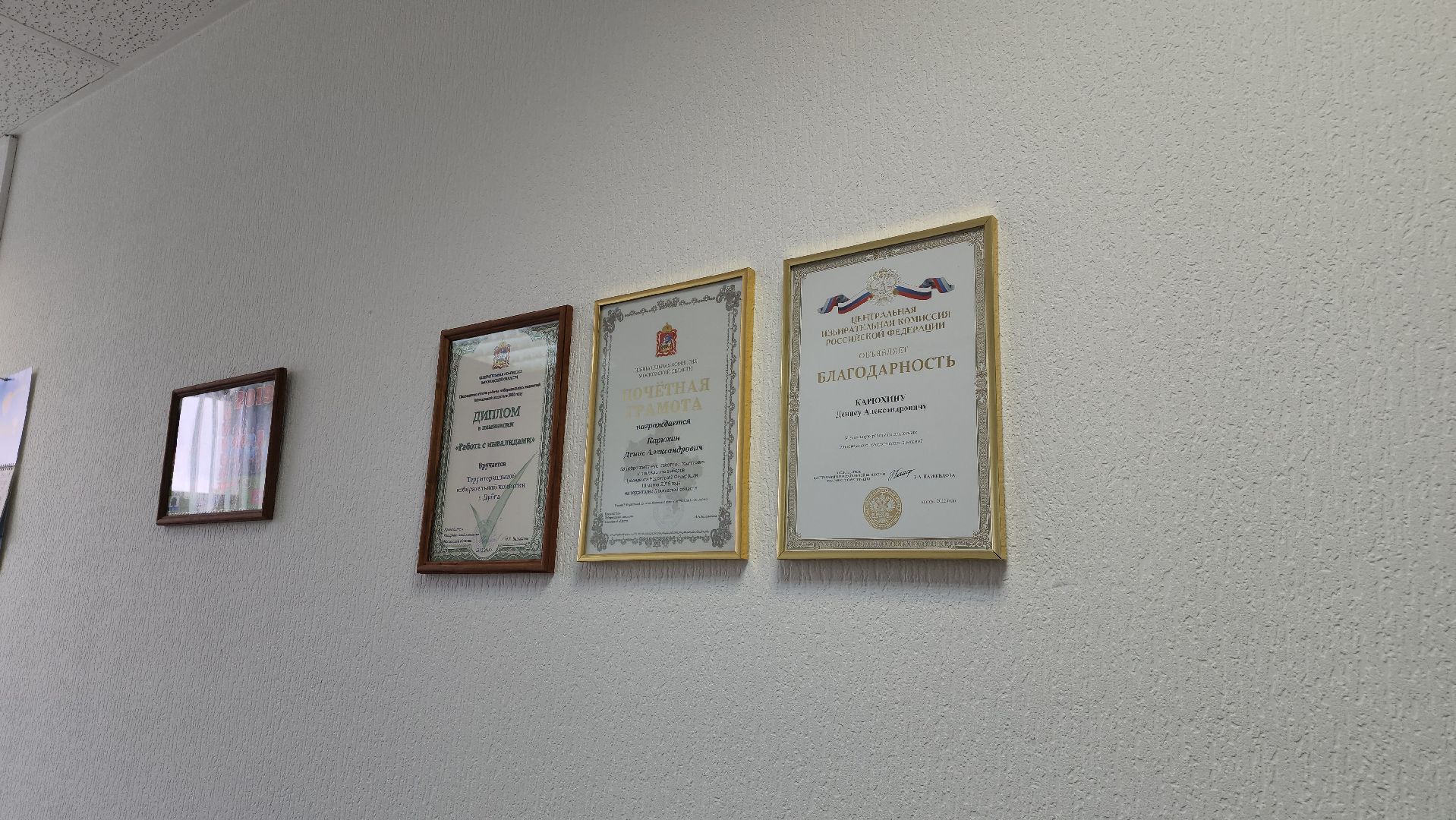 Дубна, территориальная избирательная комиссия, Выборы, Местные выборы, Депутаты, Совет депутатов,