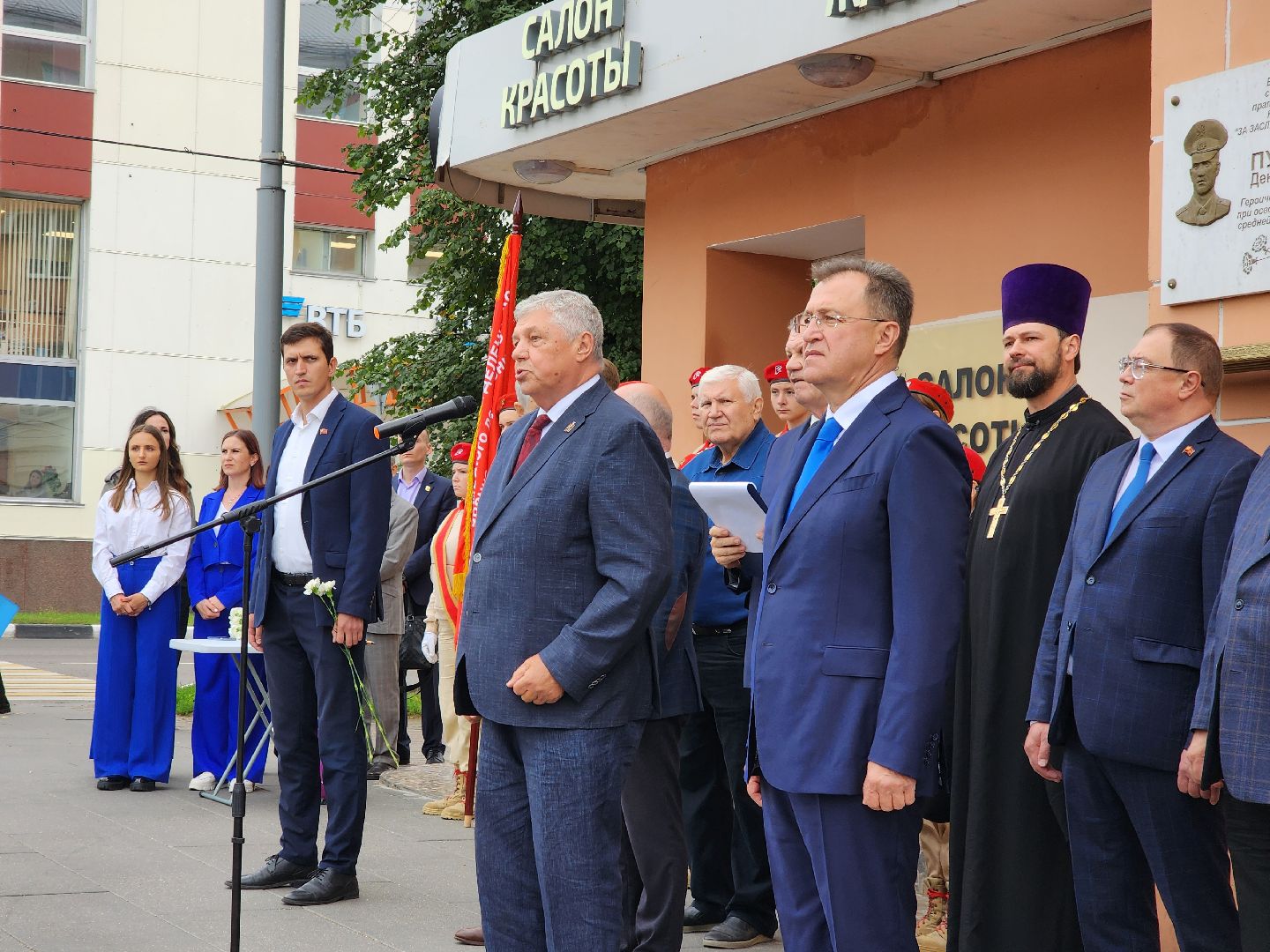 вдв, память, десантники, общество, жители, митинг, Воздушно-десантные войска, ногинск,