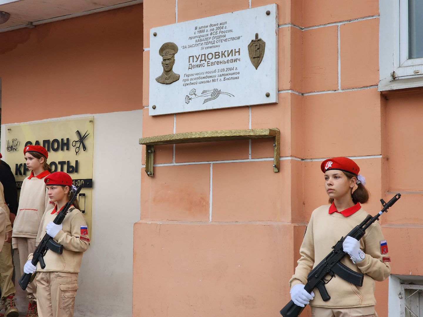 вдв, память, десантники, общество, жители, митинг, Воздушно-десантные войска, ногинск,