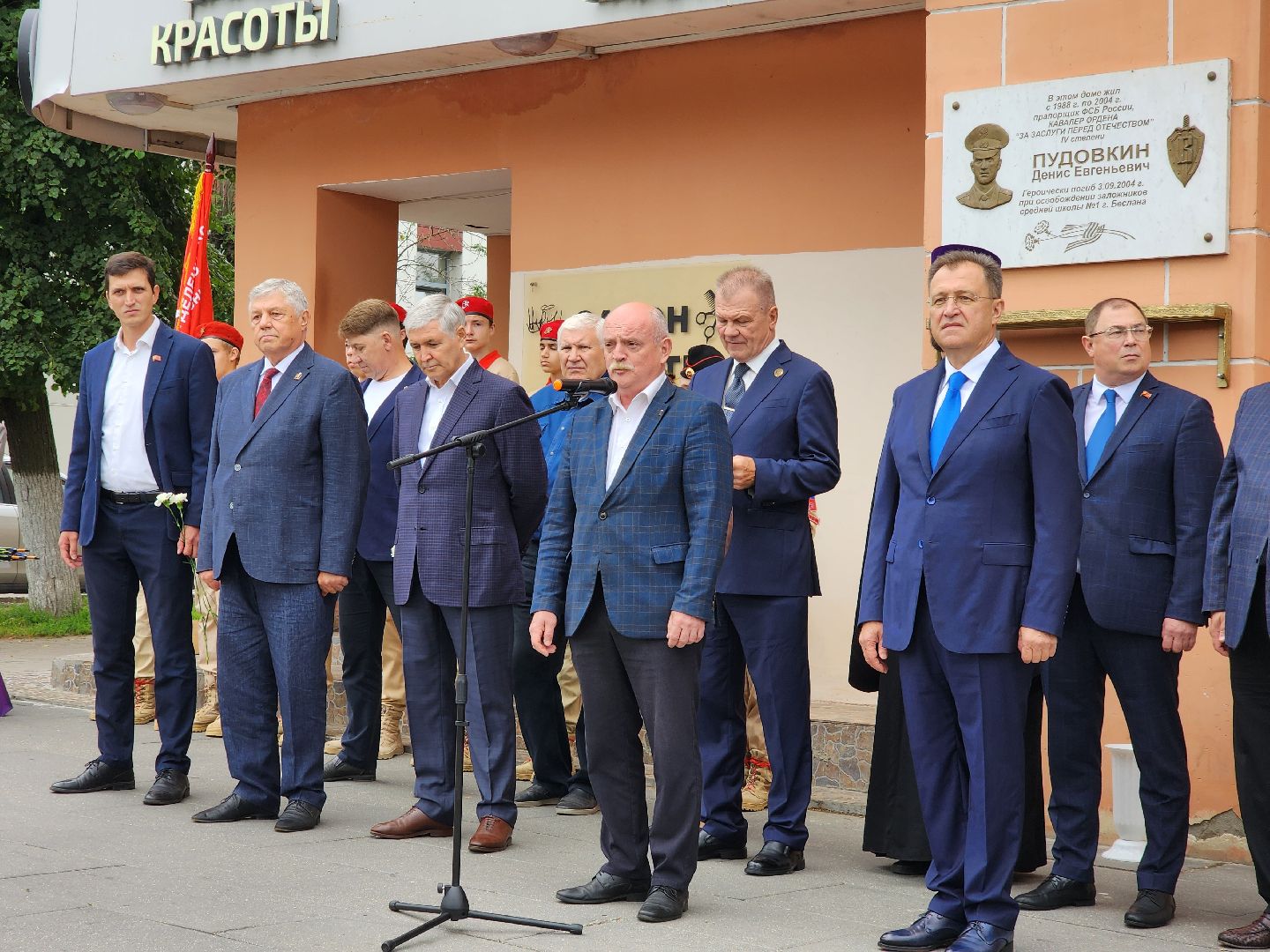 вдв, память, десантники, общество, жители, митинг, Воздушно-десантные войска, ногинск,