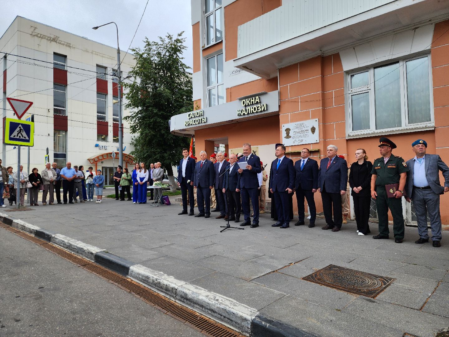вдв, память, десантники, общество, жители, митинг, Воздушно-десантные войска, ногинск,