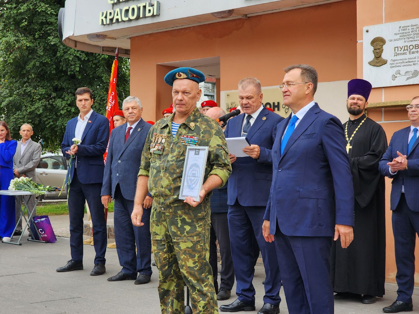 вдв, память, десантники, общество, жители, митинг, Воздушно-десантные войска, ногинск,