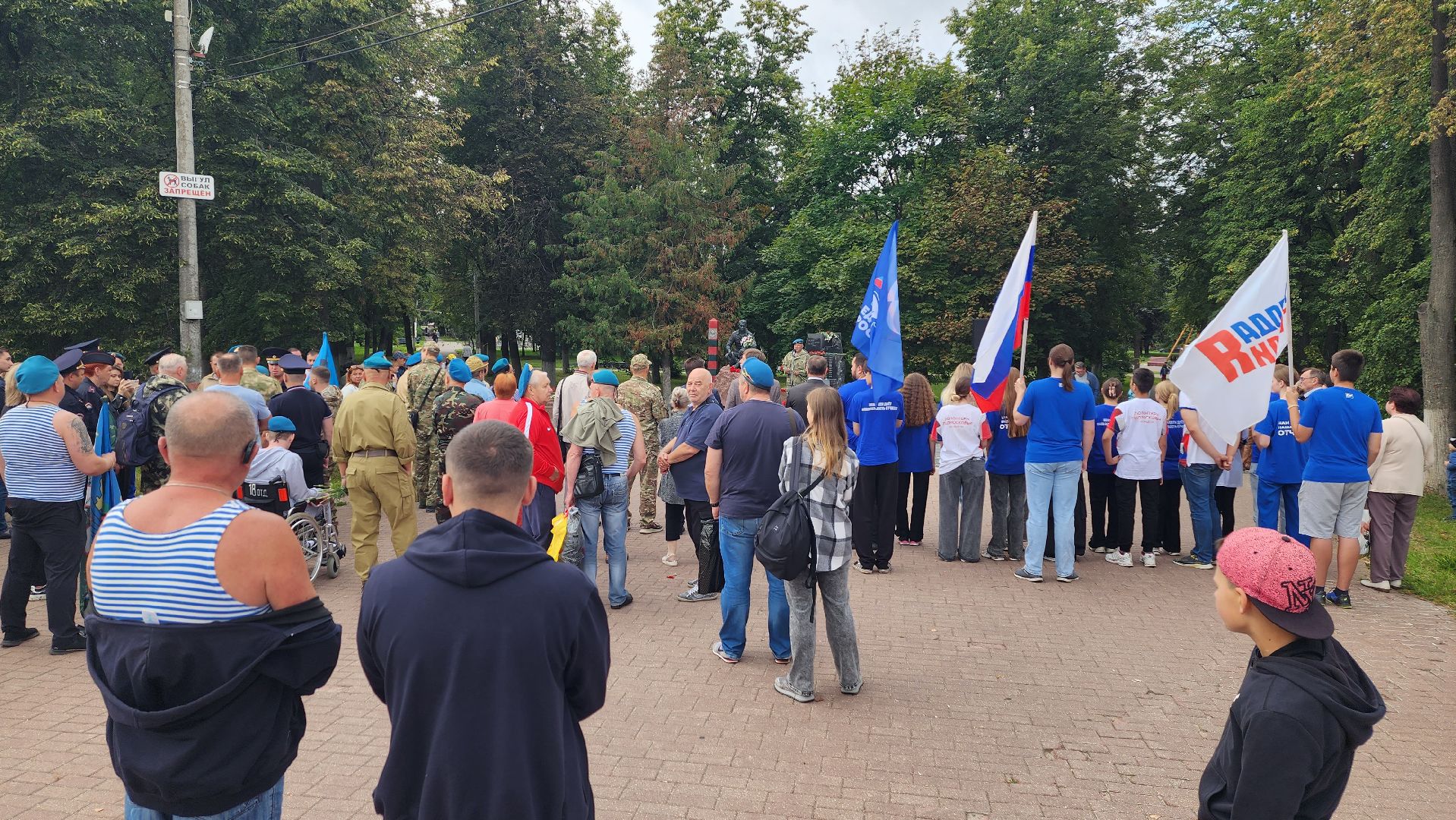 Союз десантников, День ВДВ, митинг, торжественный митинг, Юрий Прохоров, Константин Гордеев, Афган-Чечня-Россия, мемориал, ул фрунзе,