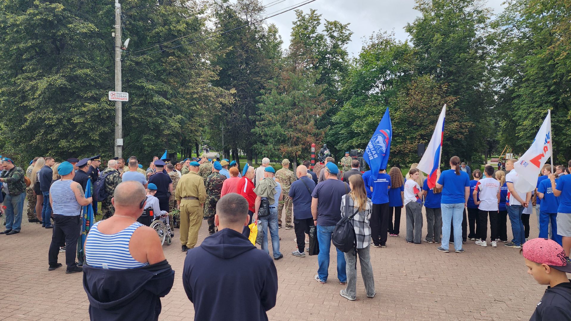 Союз десантников, День ВДВ, митинг, торжественный митинг, Юрий Прохоров, Константин Гордеев, Афган-Чечня-Россия, мемориал, ул фрунзе,