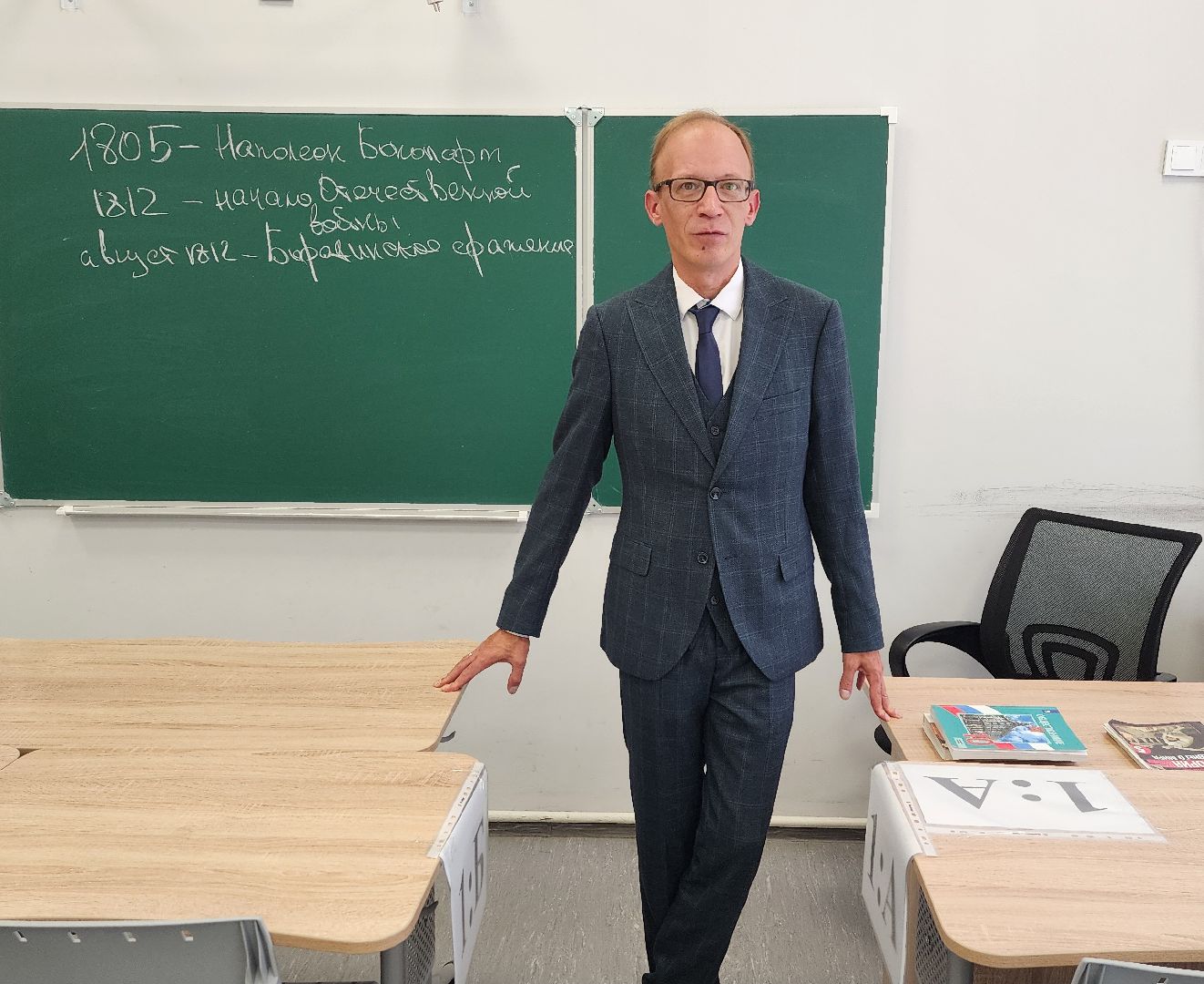 Солнечногорск, образование, лицей 7, учителя, история,