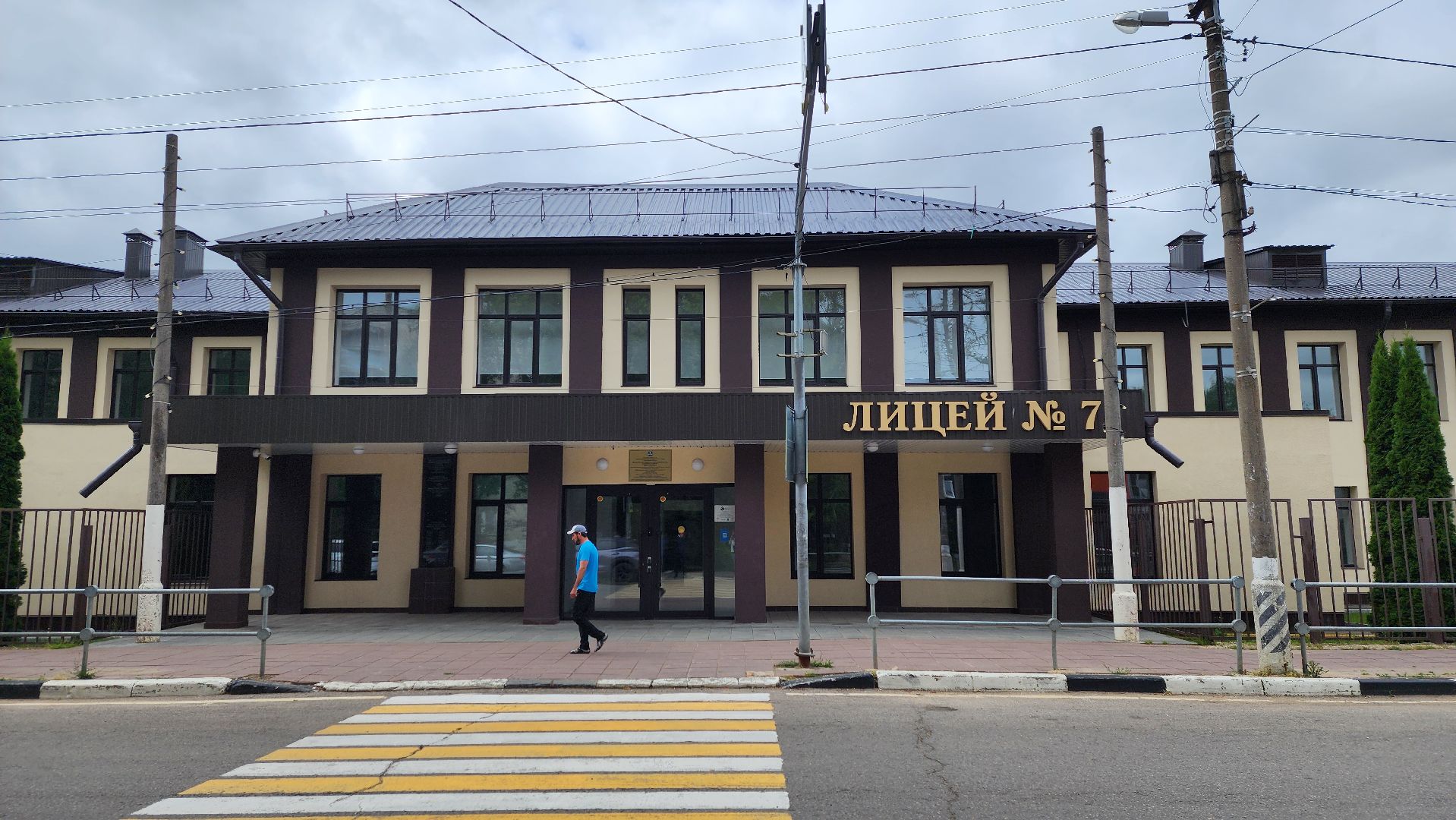 Солнечногорск, образование, лицей 7, учителя, история,