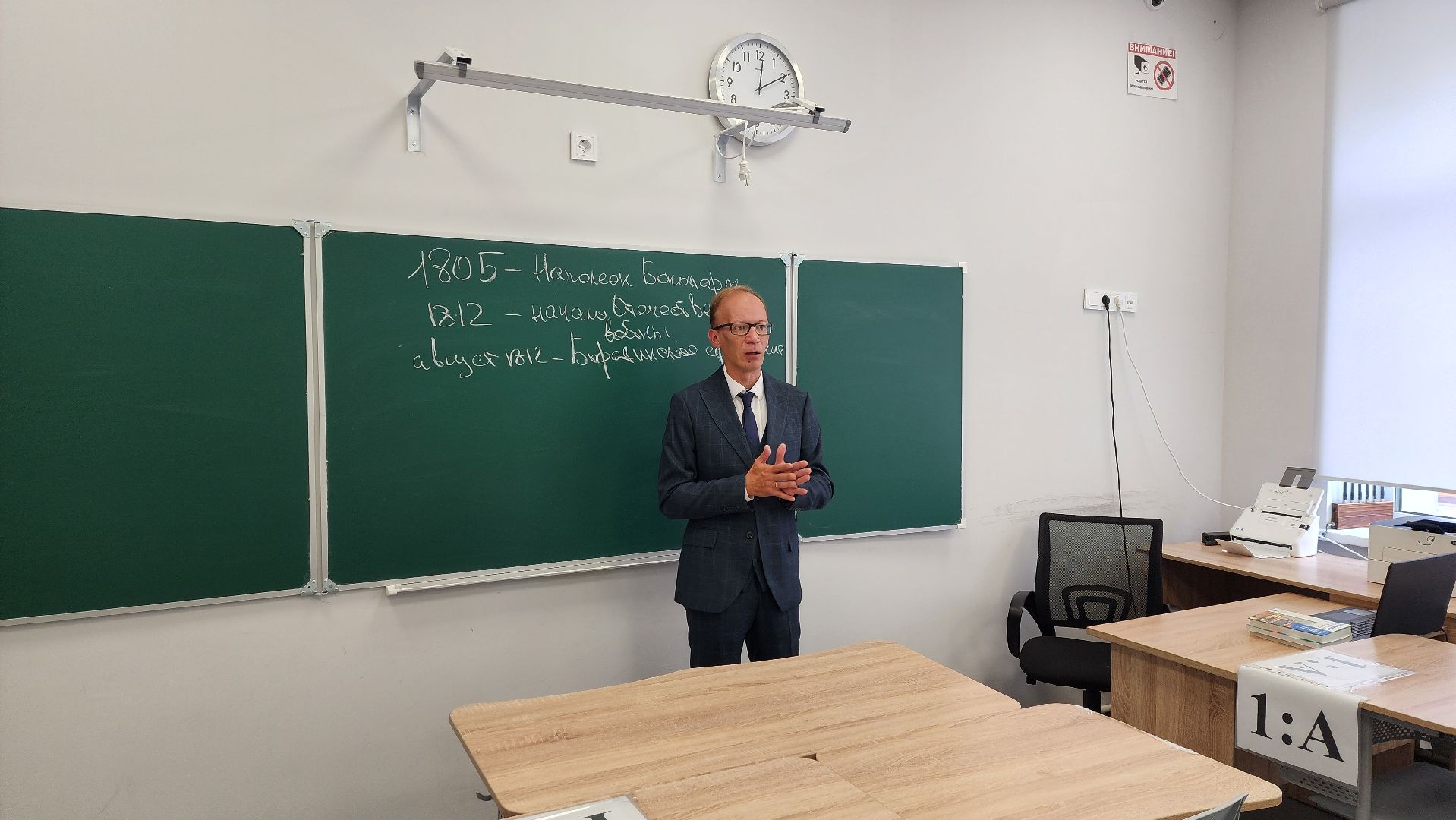 Солнечногорск, образование, лицей 7, учителя, история,