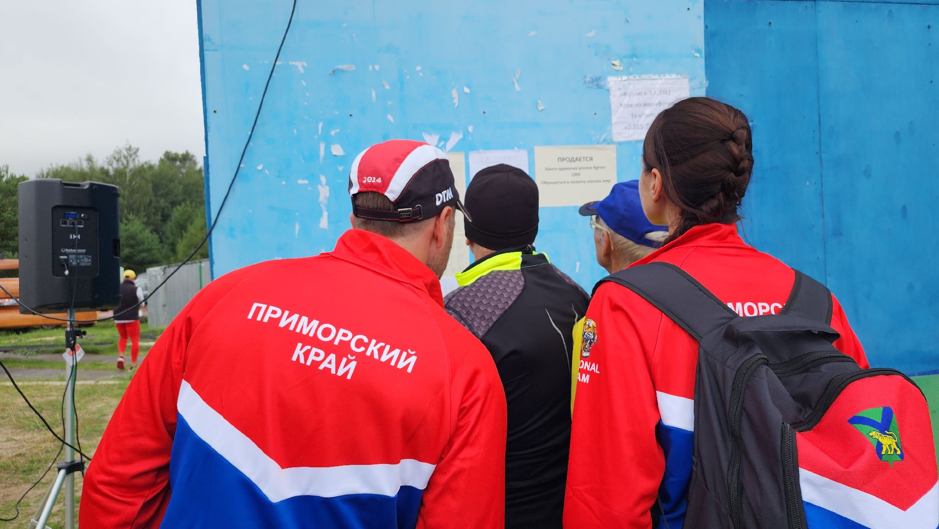 Чемпионат Мастерс, Чемпионат России по гребле, гребля на байдарках и каноэ, Старая Купавна, Богородский городской округ,