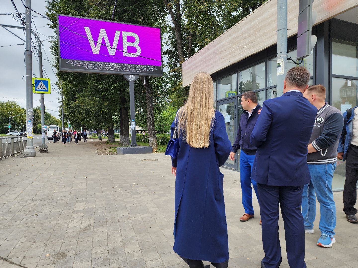 благоустройство, ногинск, жители, общество, власть, вокзал, сквер,