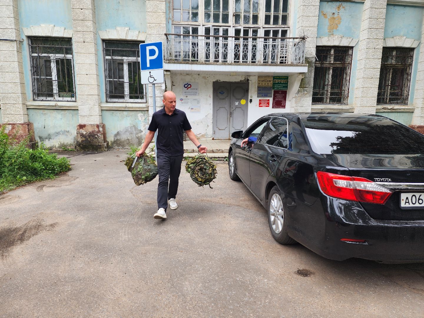 красноармейск, городской округ пушкинский, спецоперация, волонтеры сво,