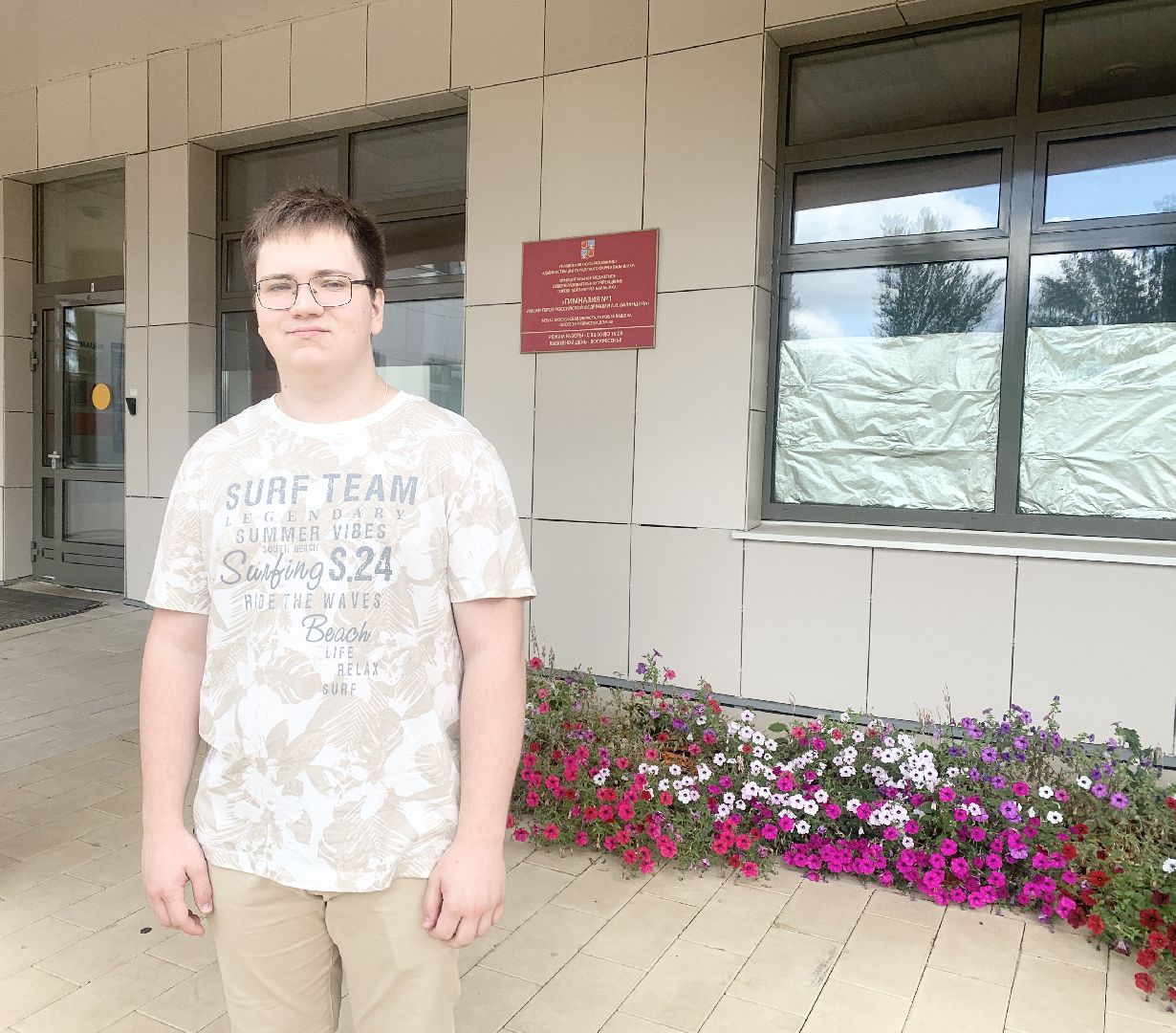 Балашиха, Подмосковье, ЕГЭ, поступление в вуз, Золотые медалисты, МГИМО, Политолог,