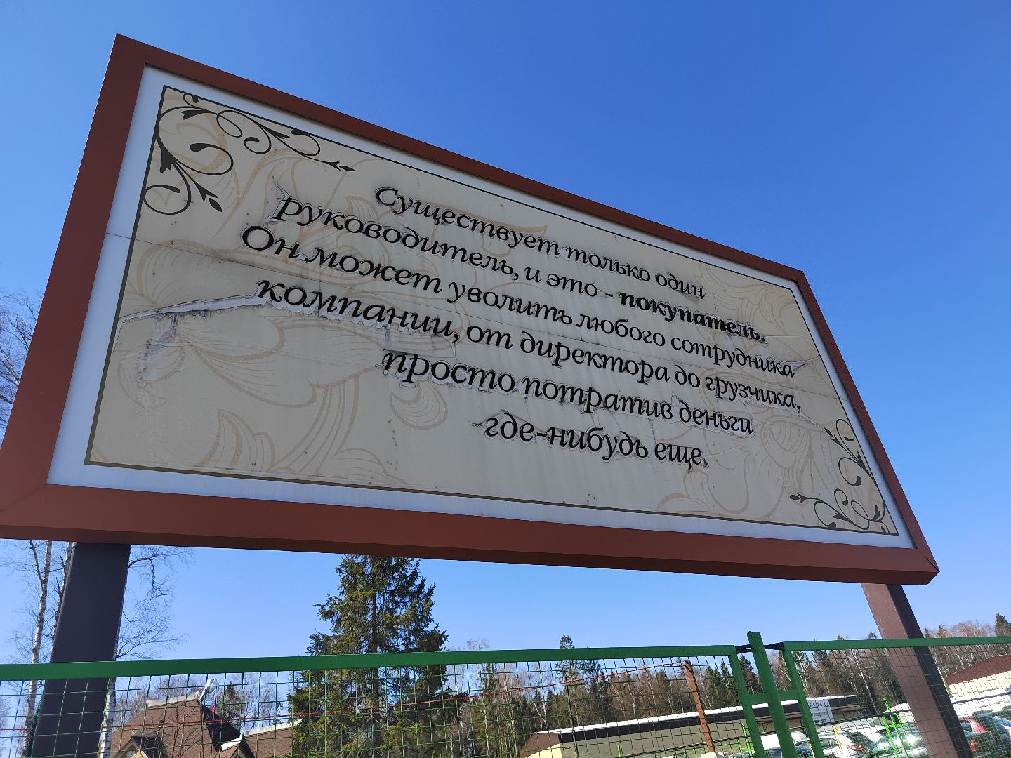 Пушкино, Пушкинский округ, бизнес, экономика, сельское хозяйство