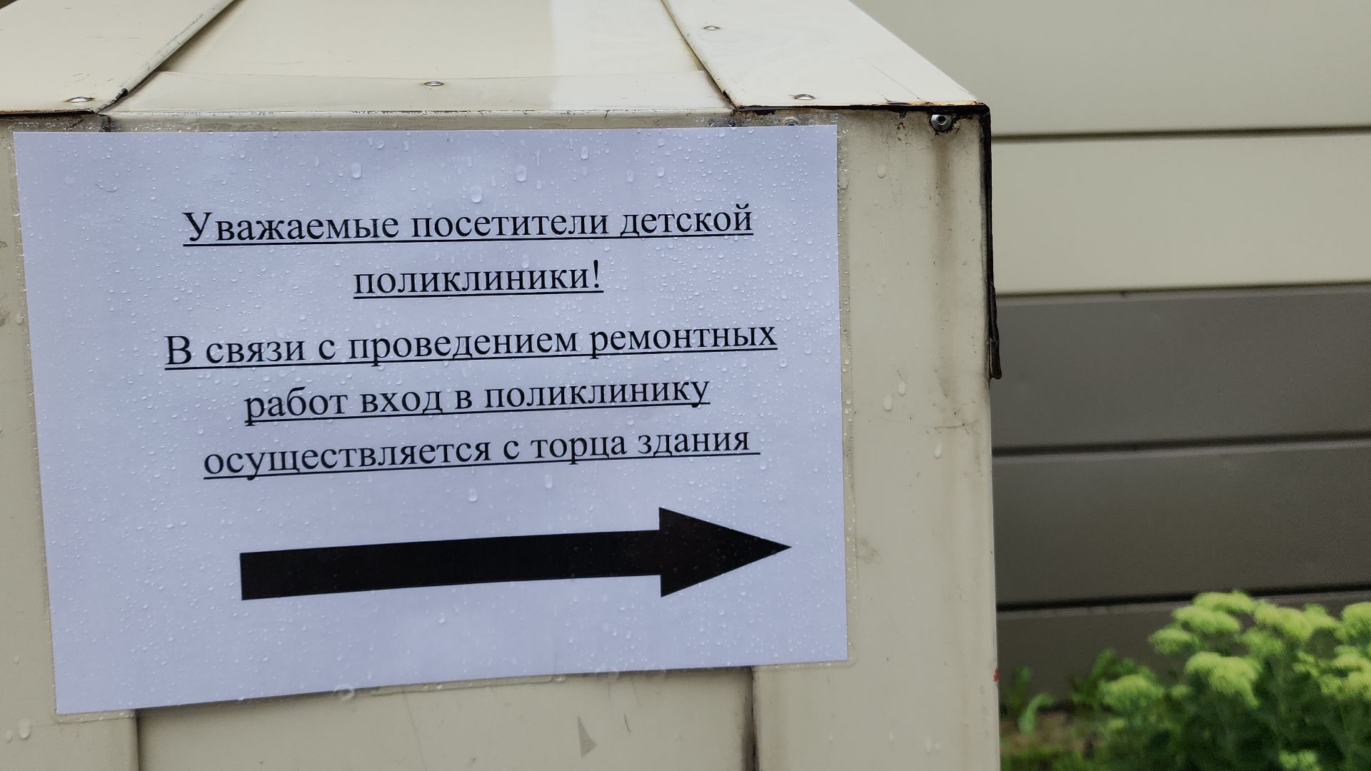 медицина, медицина подмосковья, эцгб, детская поликлиника, ремонт поликлиники, электросталь, мой город, жители города, дети, здоровье, здоровье подмосковью,