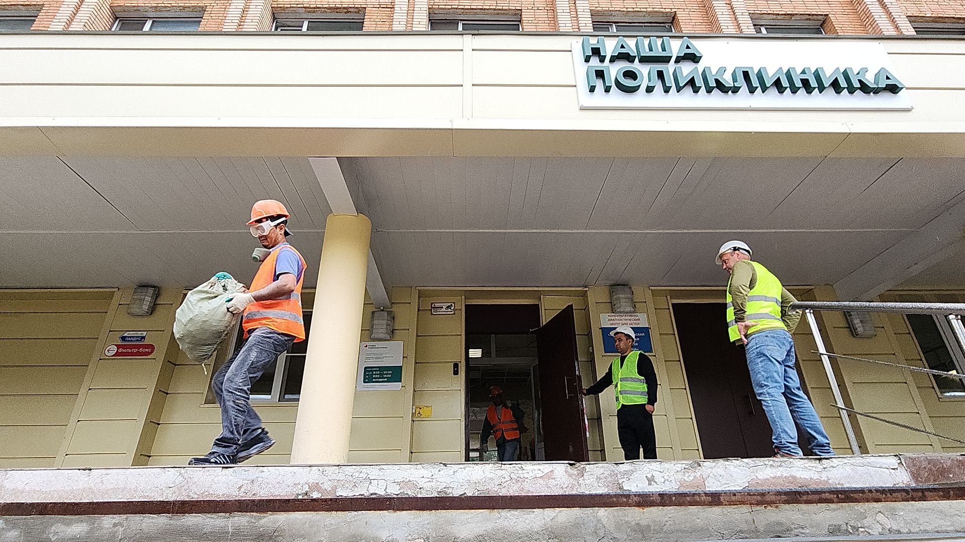 медицина, медицина подмосковья, эцгб, детская поликлиника, ремонт поликлиники, электросталь, мой город, жители города, дети, здоровье, здоровье подмосковью,