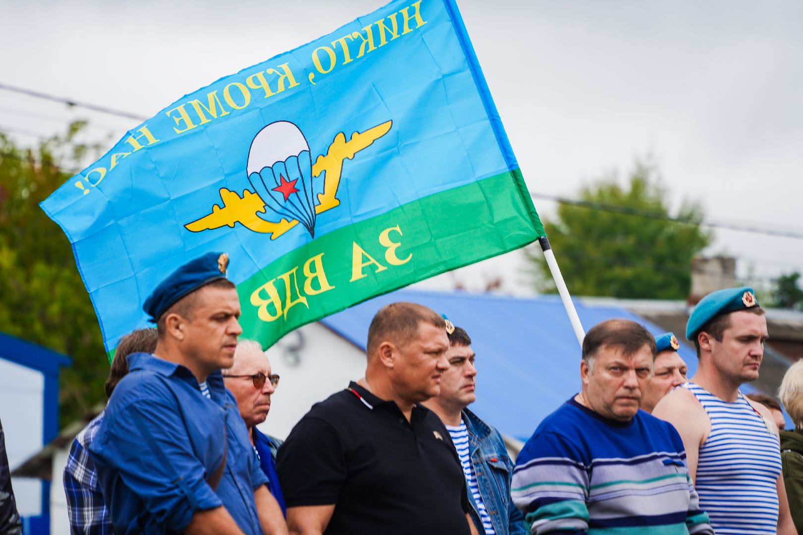 ВДВ, День ВДВ, Шатура, воздушно-десантные войска,