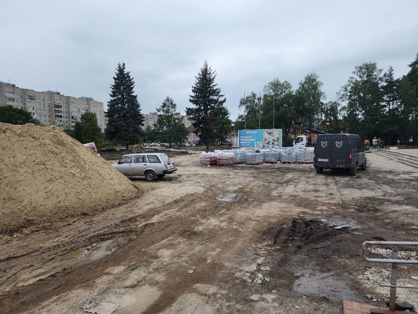 Черноголовка, Благоустройство, площадь, жкх,