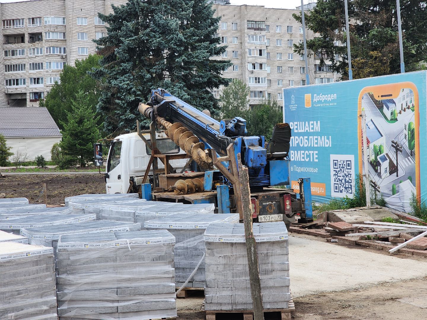 Черноголовка, Благоустройство, площадь, жкх,