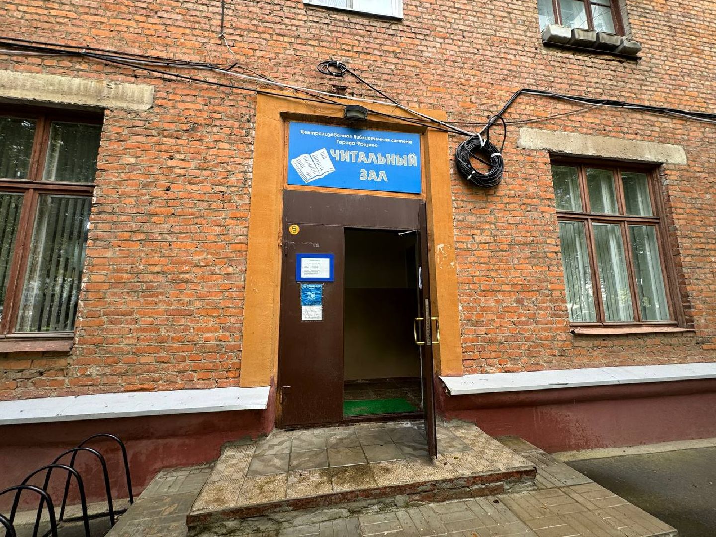 фрязино, центральная библиотека, рукоделие, клуб калейдоскоп,