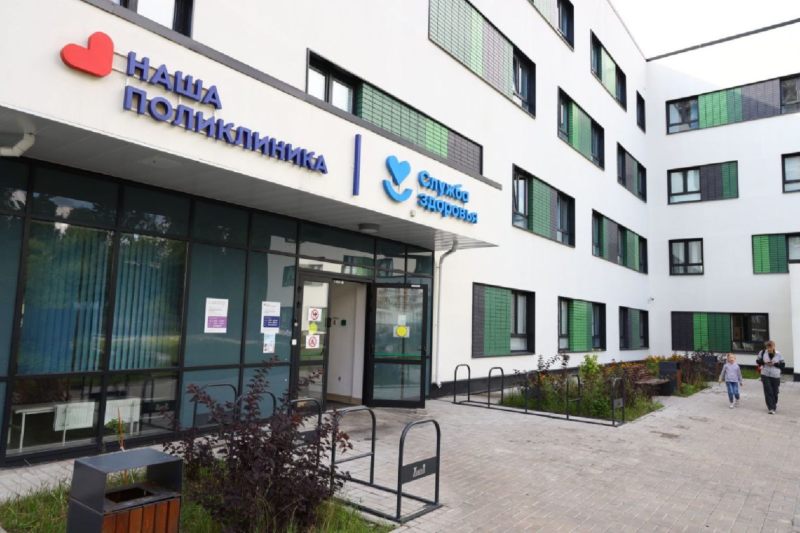 люберцы, новый врач, женская консультация,