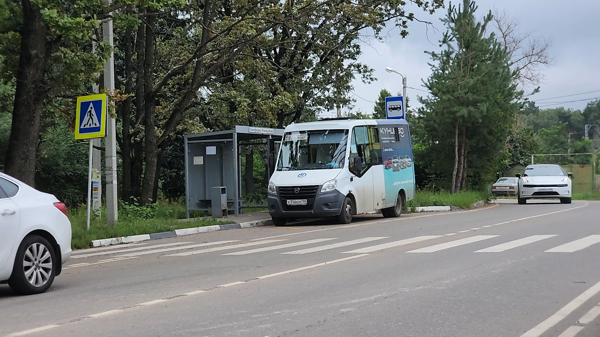 одинцово, ромашково, чаченка, ремонт, мост, объезд,