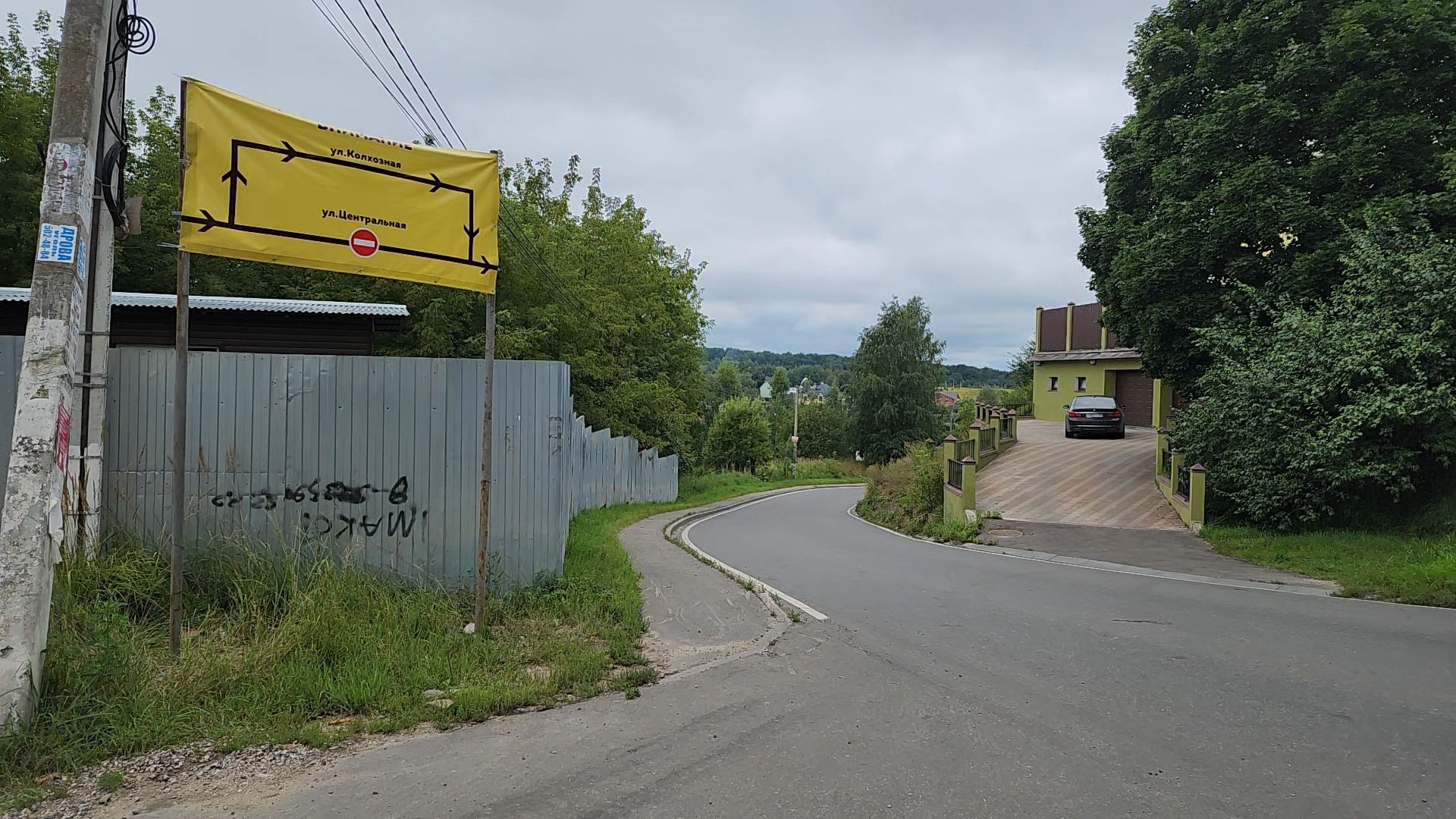 одинцово, ромашково, чаченка, ремонт, мост, объезд,