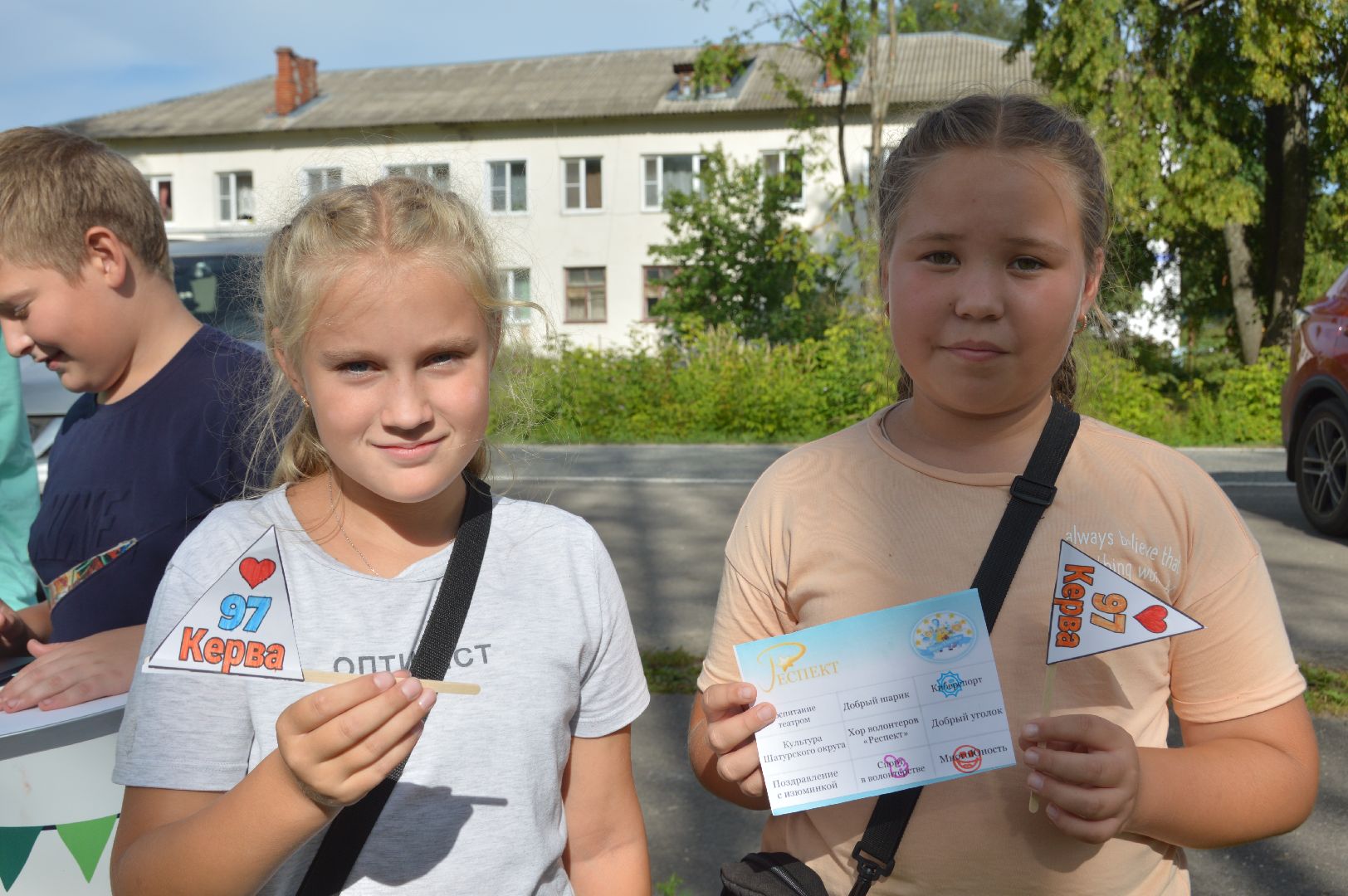 шатура, керва, день двора, день соседей, культурная шатура, волонтеры респект,