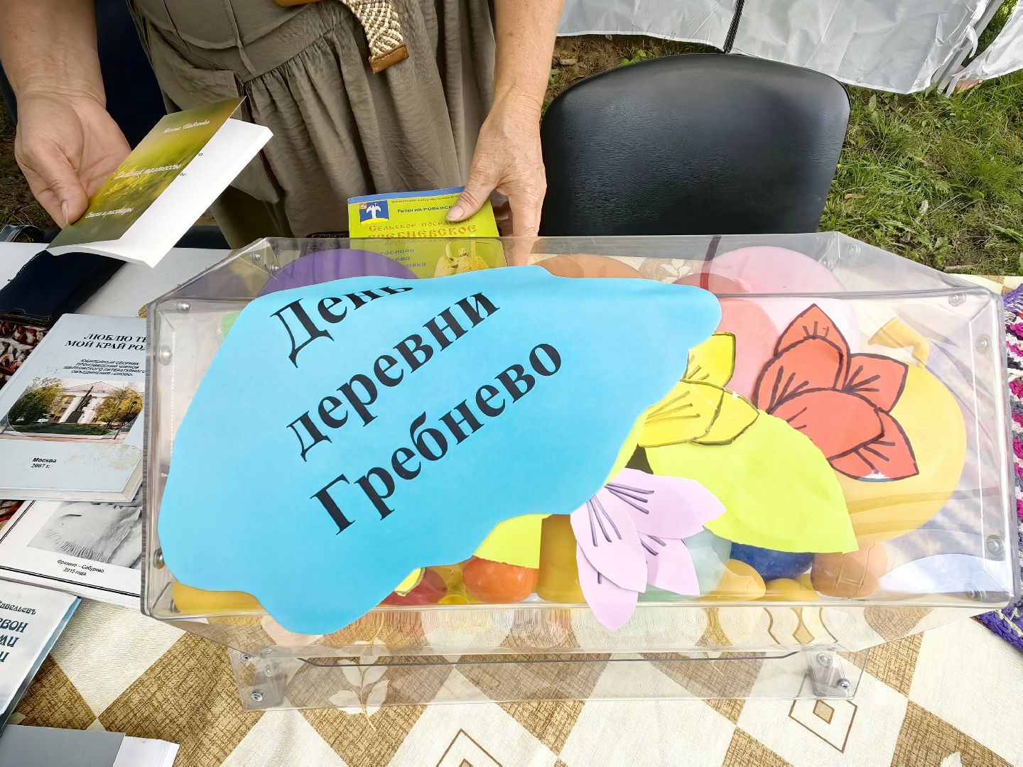 день деревни Гребнево, аквагрим, фестиваль красок, анимация, щёлково,