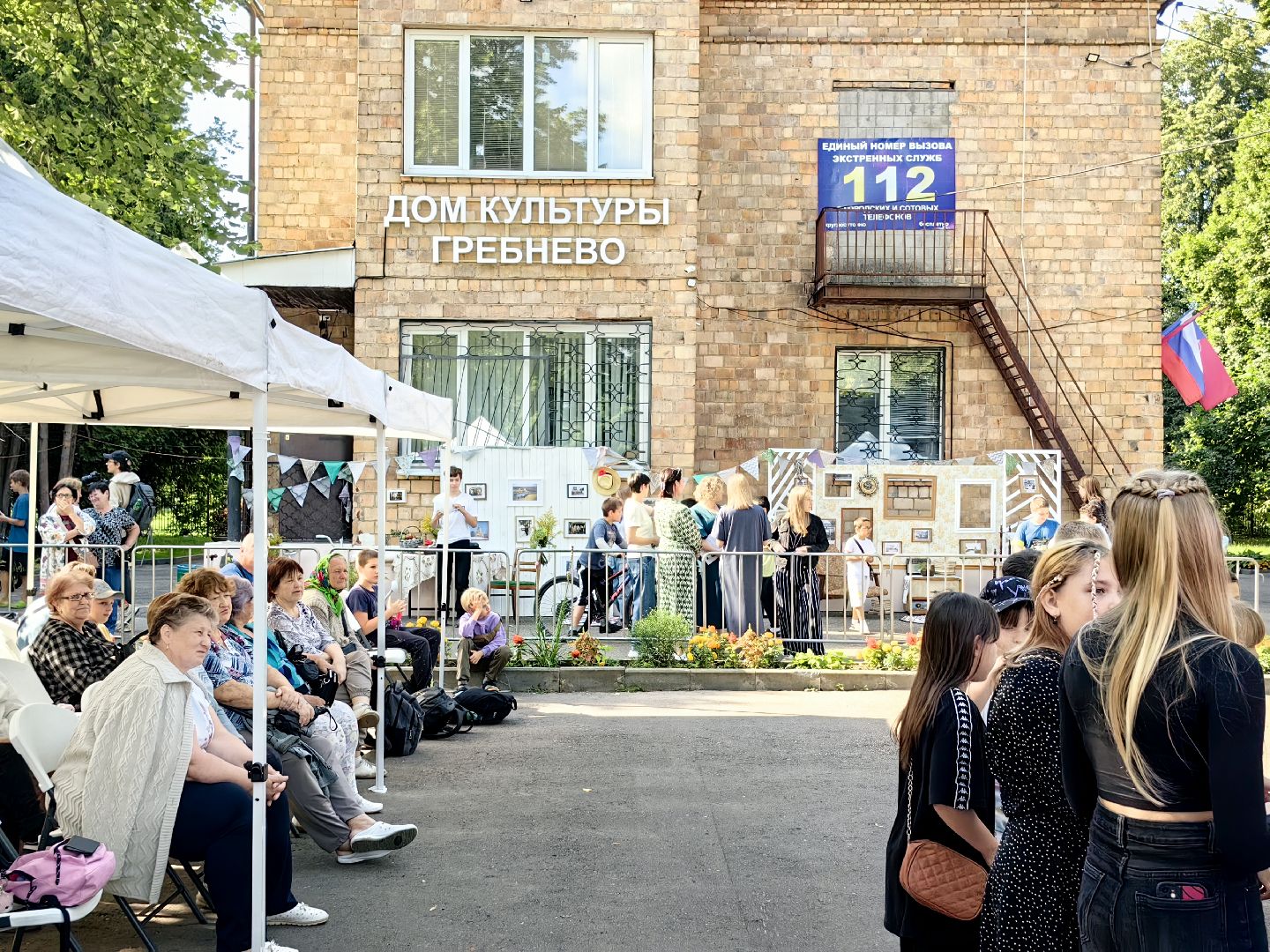 день деревни Гребнево, аквагрим, фестиваль красок, анимация, щёлково,