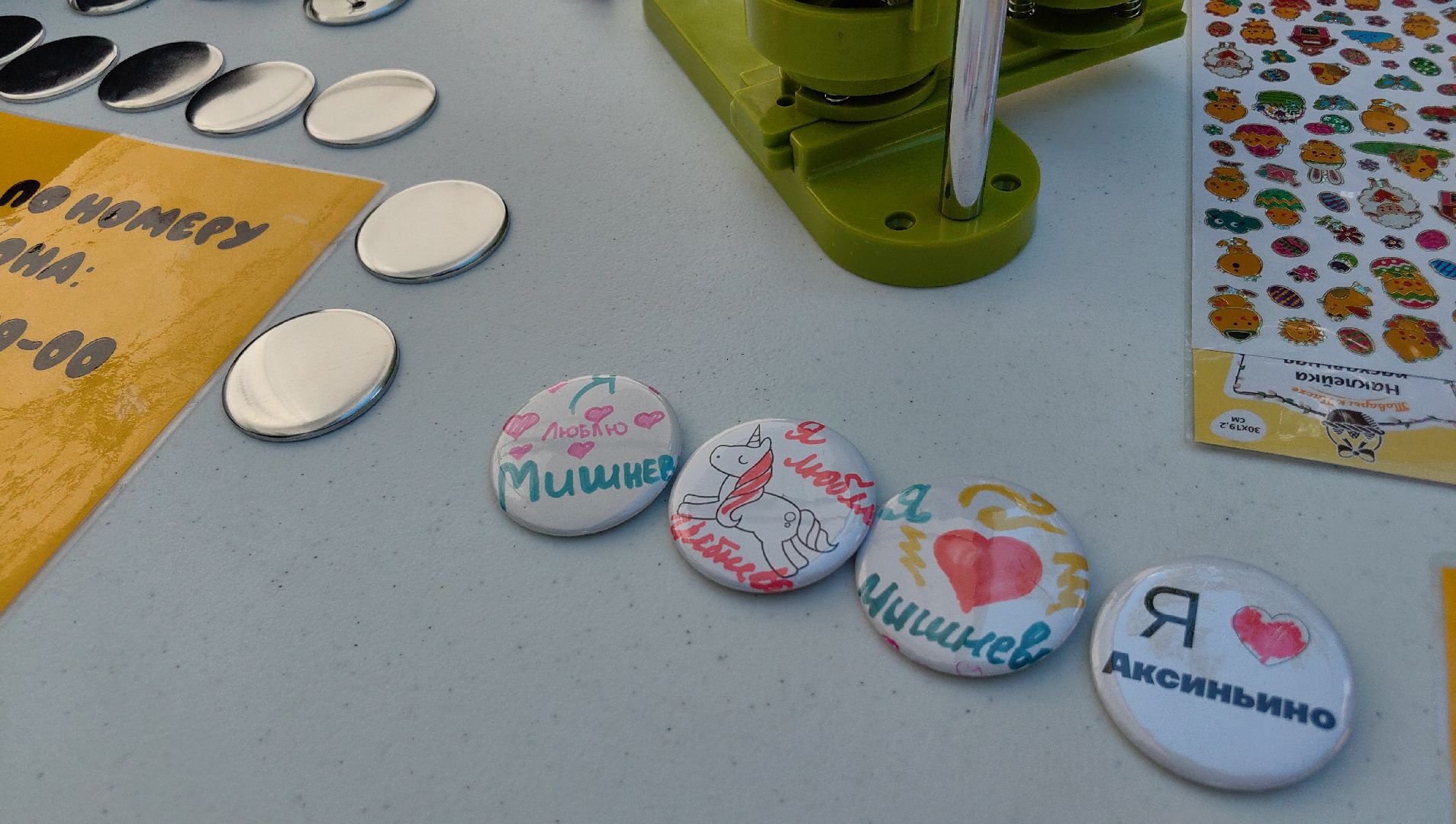 день деревни Гребнево, аквагрим, фестиваль красок, анимация, щёлково,