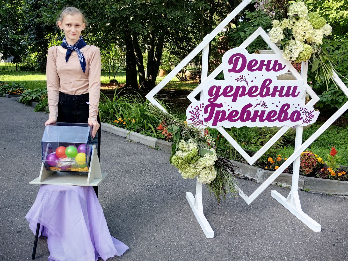 день деревни Гребнево, аквагрим, фестиваль красок, анимация, щёлково,