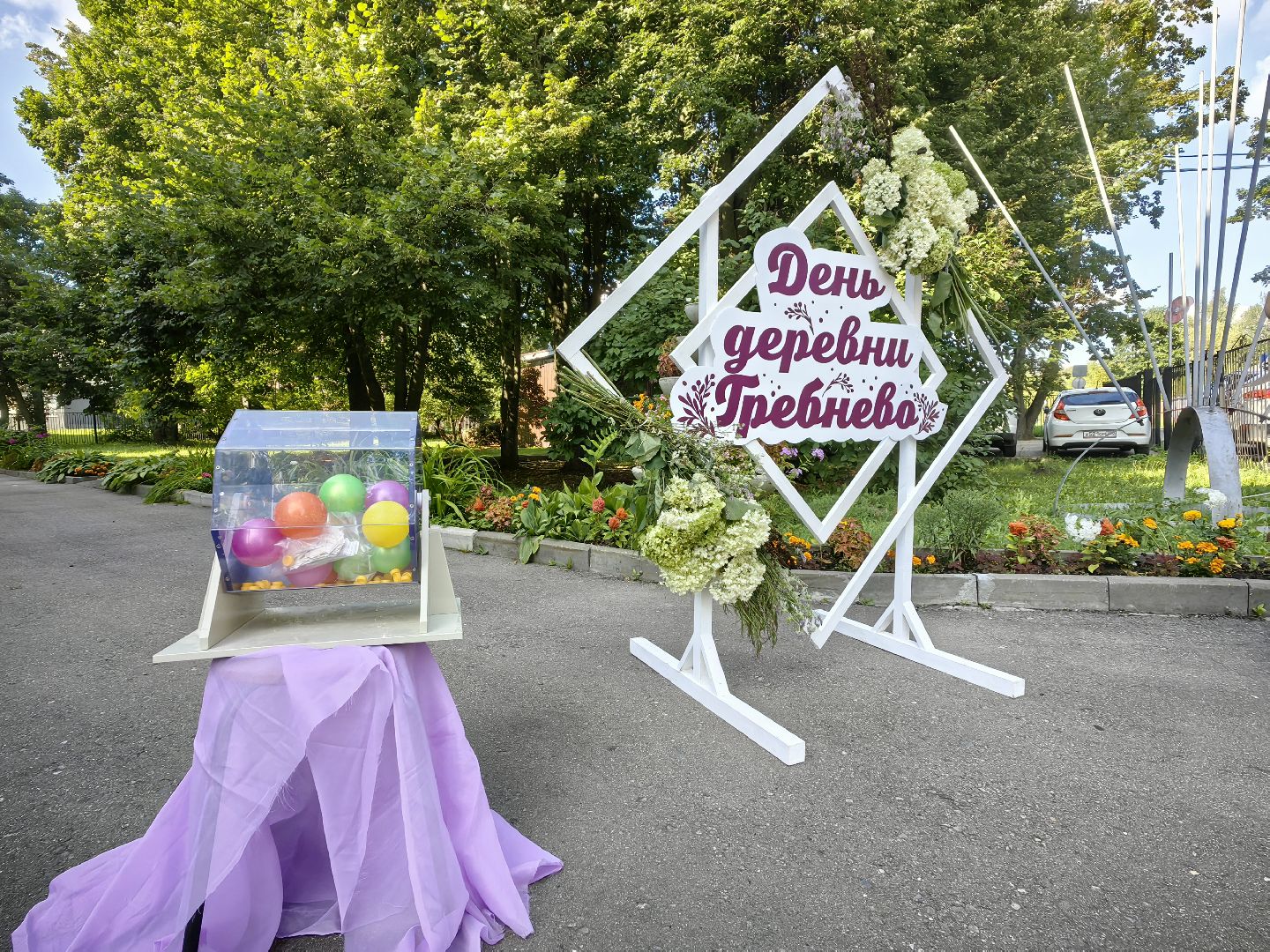 день деревни Гребнево, аквагрим, фестиваль красок, анимация, щёлково,