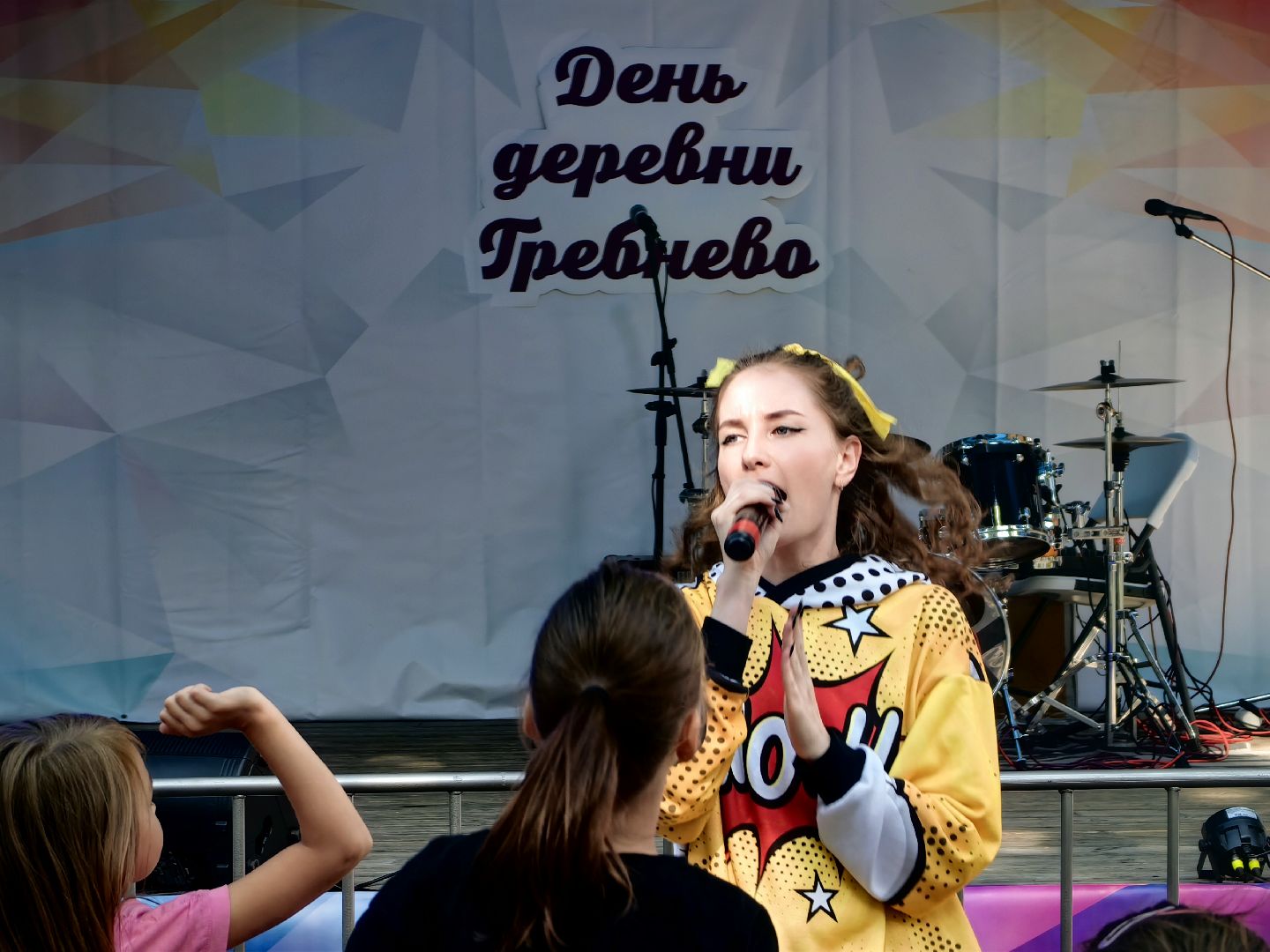 день деревни Гребнево, аквагрим, фестиваль красок, анимация, щёлково,