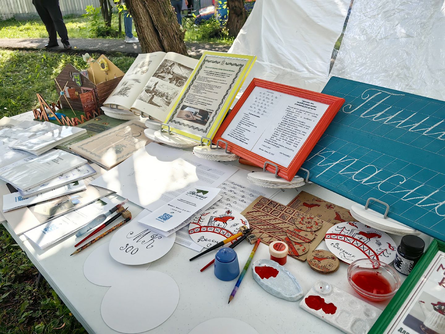 день деревни Гребнево, аквагрим, фестиваль красок, анимация, щёлково,