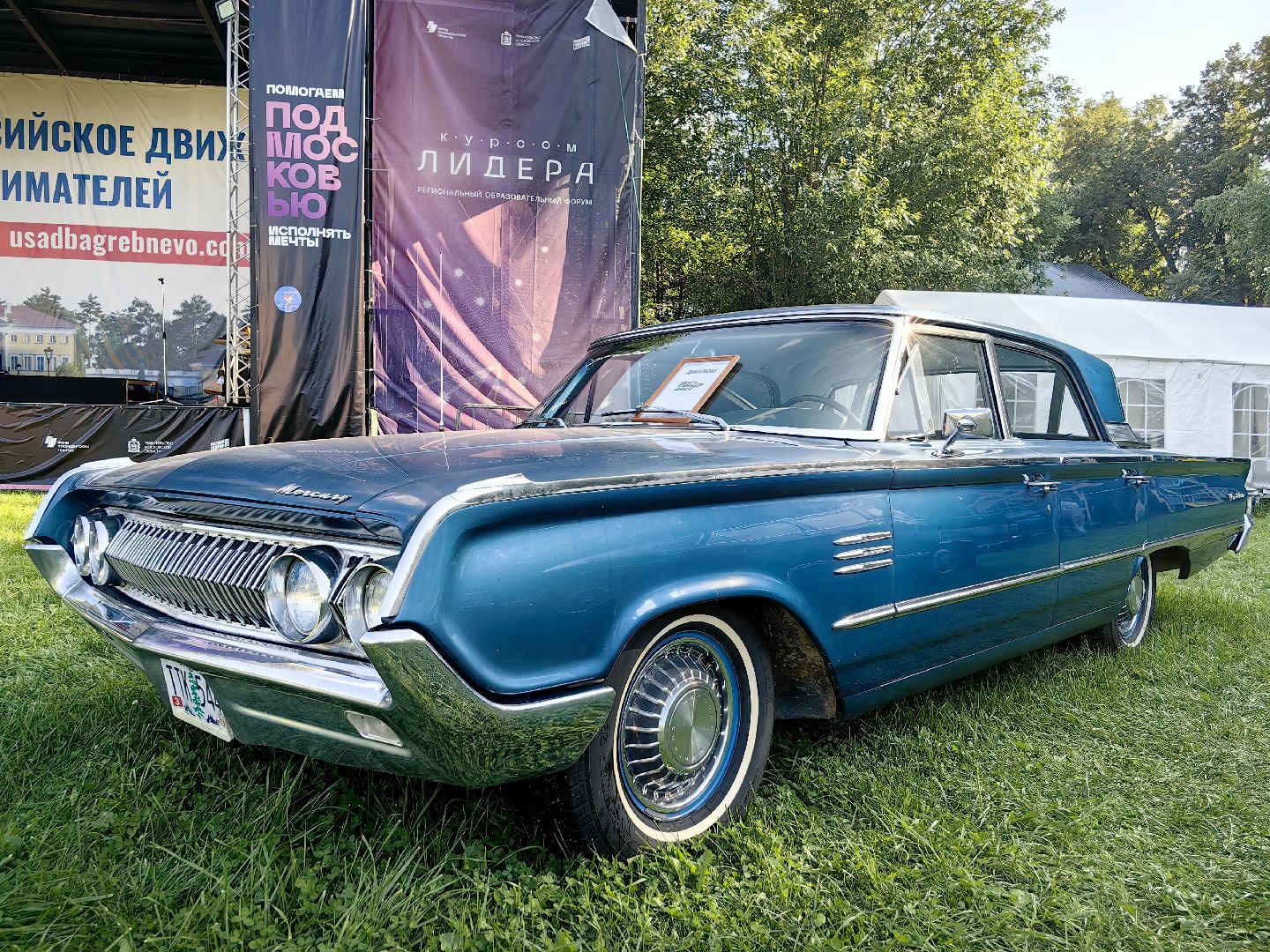 авто-фестиваль, суперкар, Янгтаймер-Фест, выставка авто, награда, щёлково,