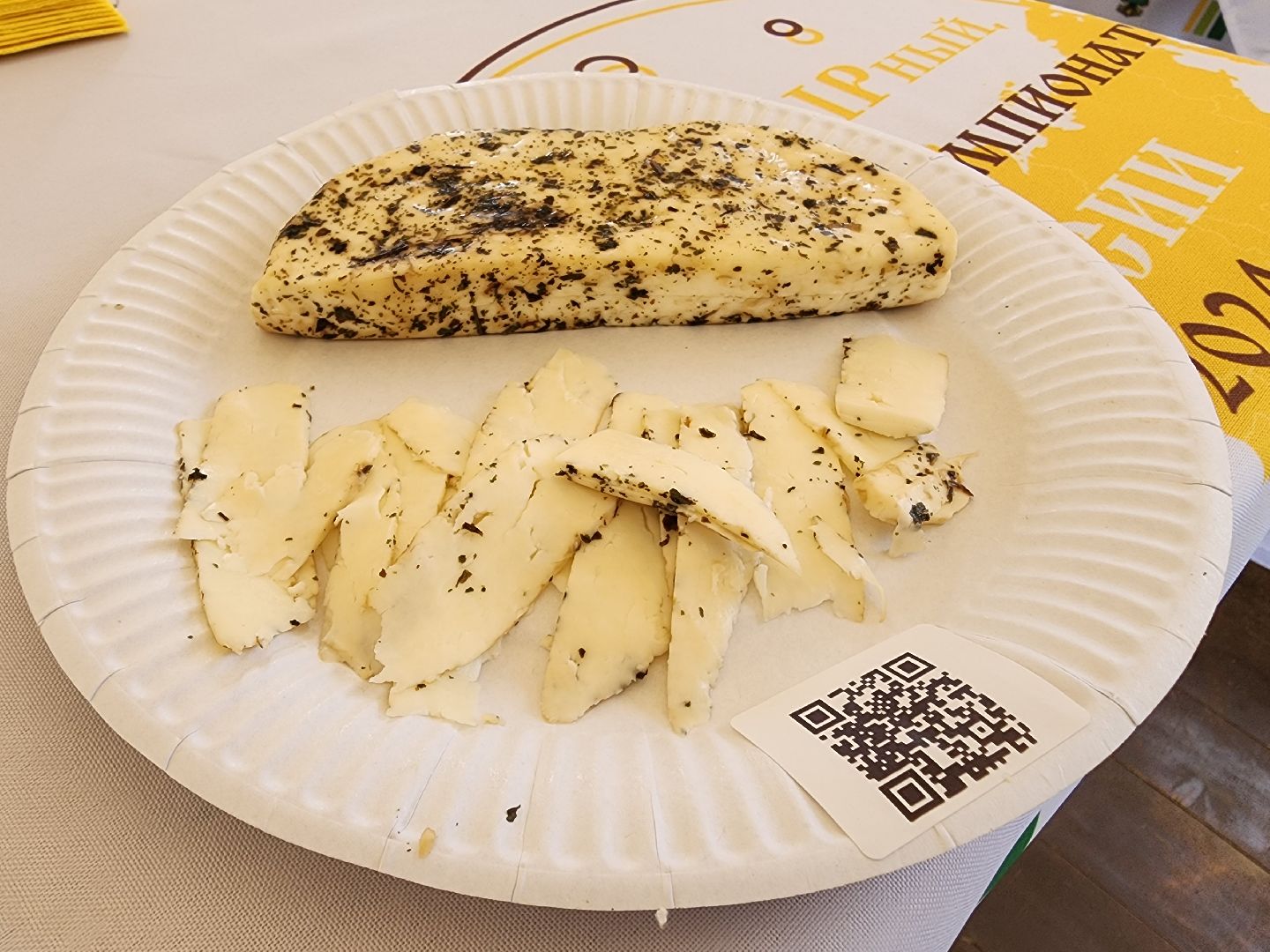 сыр, сыроварня, сырный фестиваль, российское производство,