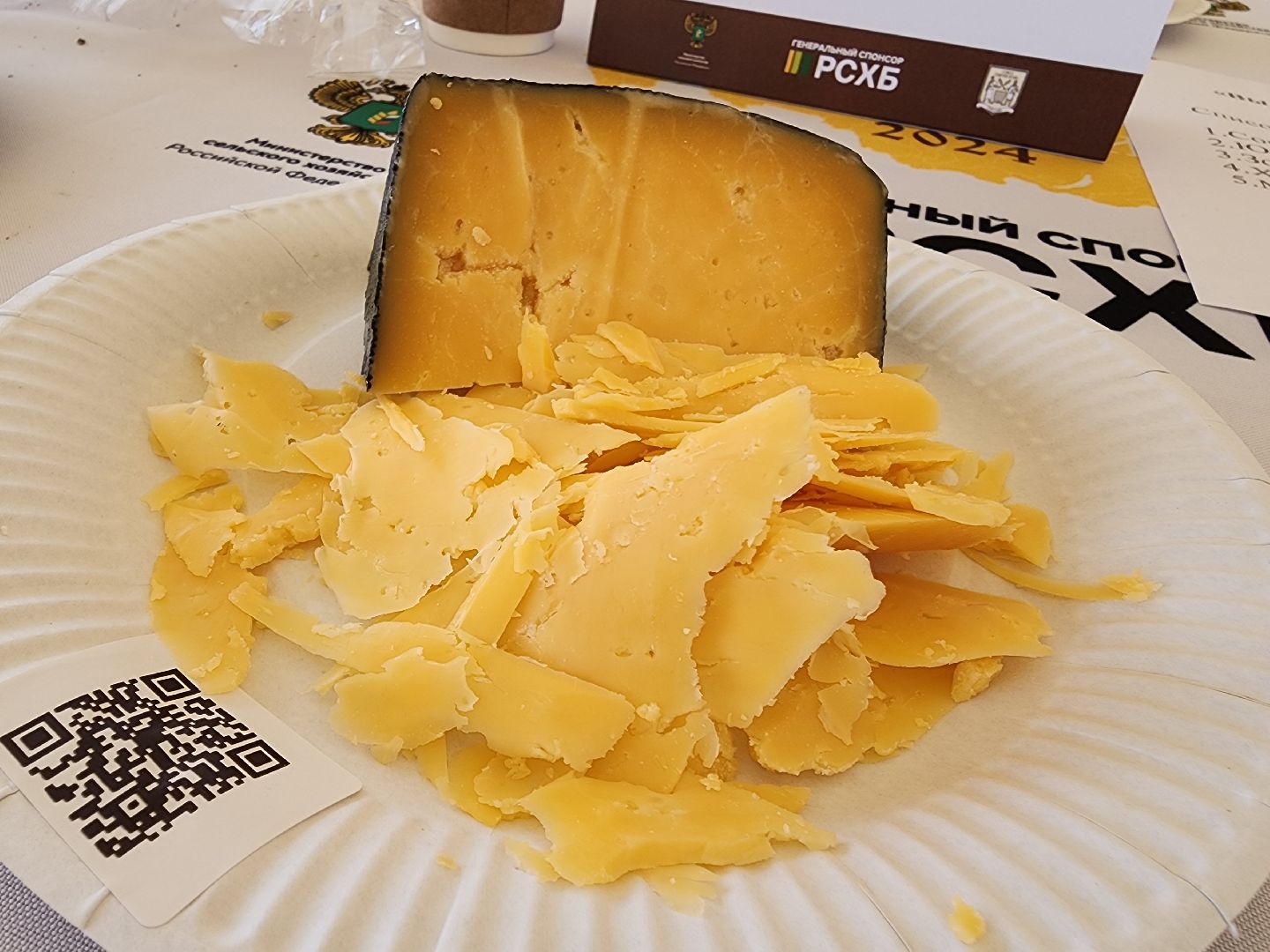 сыр, сыроварня, сырный фестиваль, российское производство,