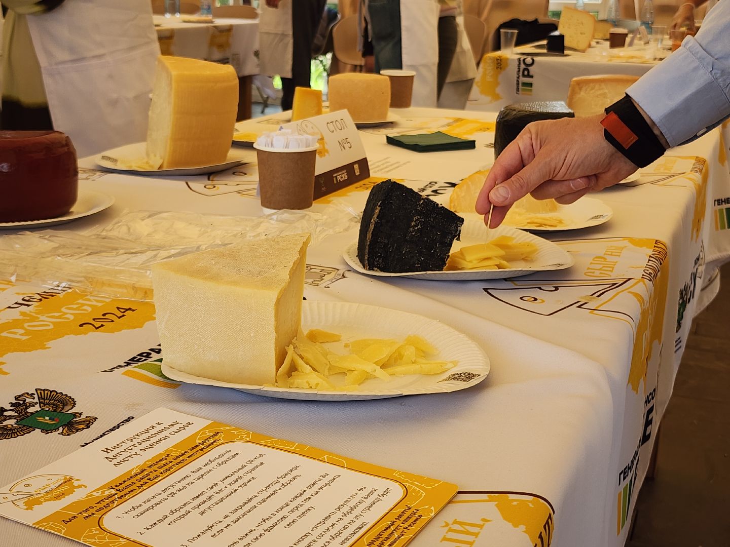 сыр, сыроварня, сырный фестиваль, российское производство,