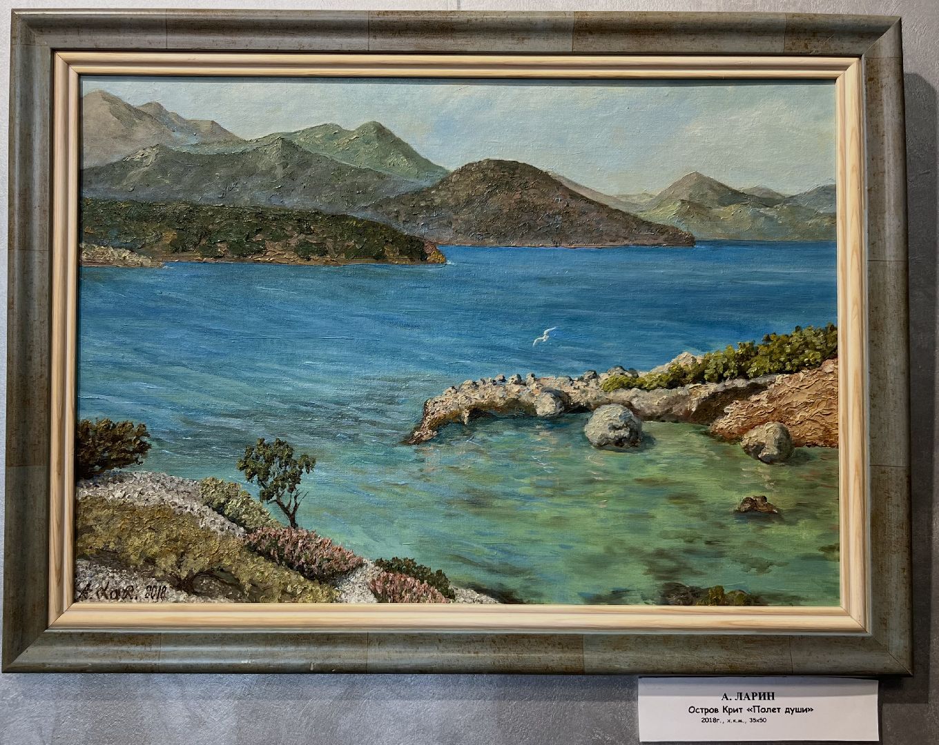 наро-фоминск, культура подмосковья, живопись, выставочный зал, цдк звезда,