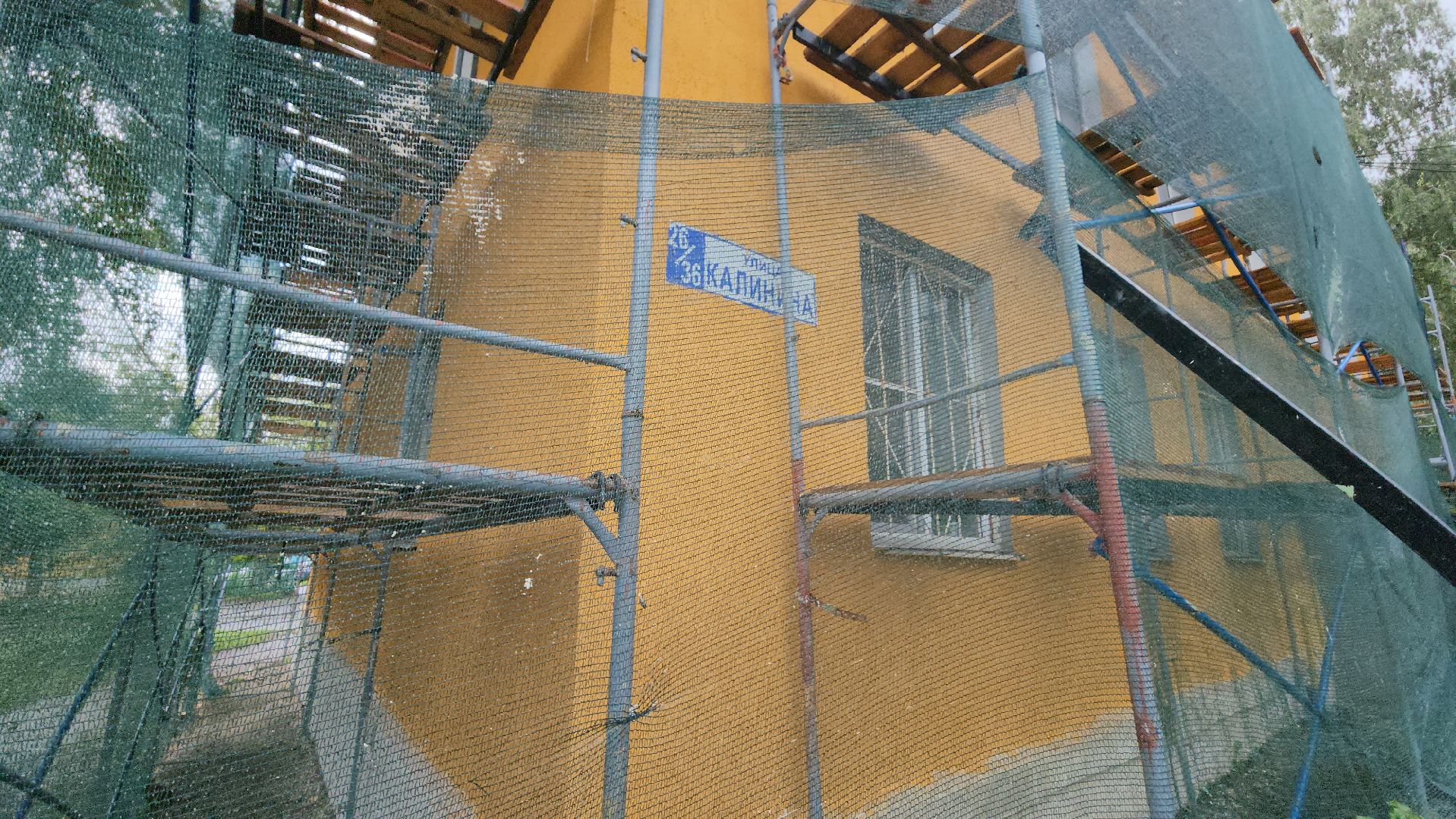 серпухов, улица калинина, ремонт фасада, капремонт, жкх,