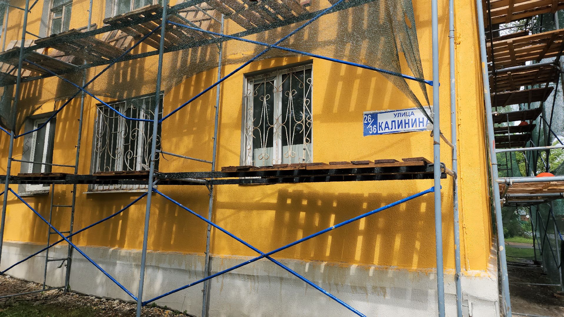 серпухов, улица калинина, ремонт фасада, капремонт, жкх,