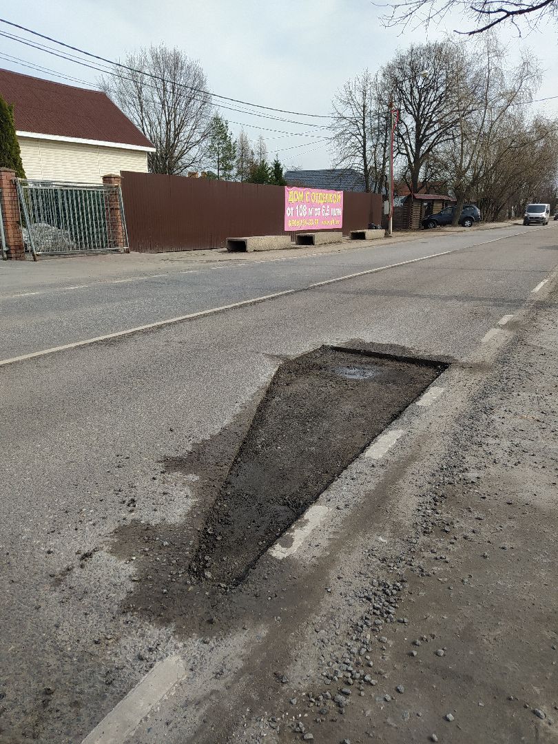 Дороги, ЖКХ, ремонт, ямы