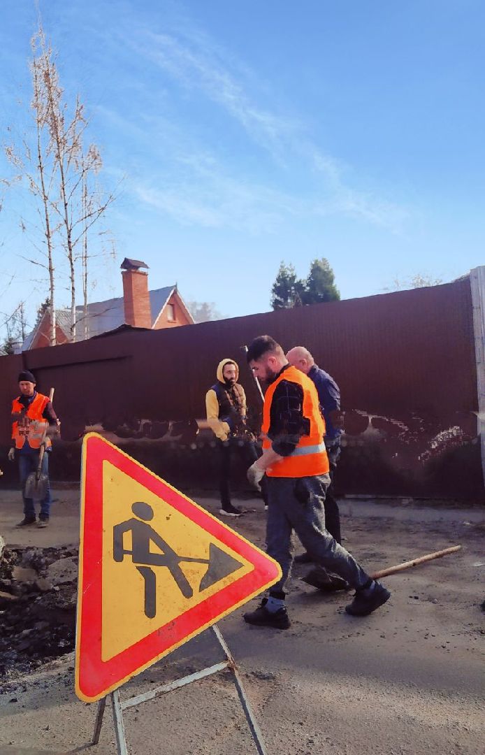 Дороги, ЖКХ, ремонт, ямы