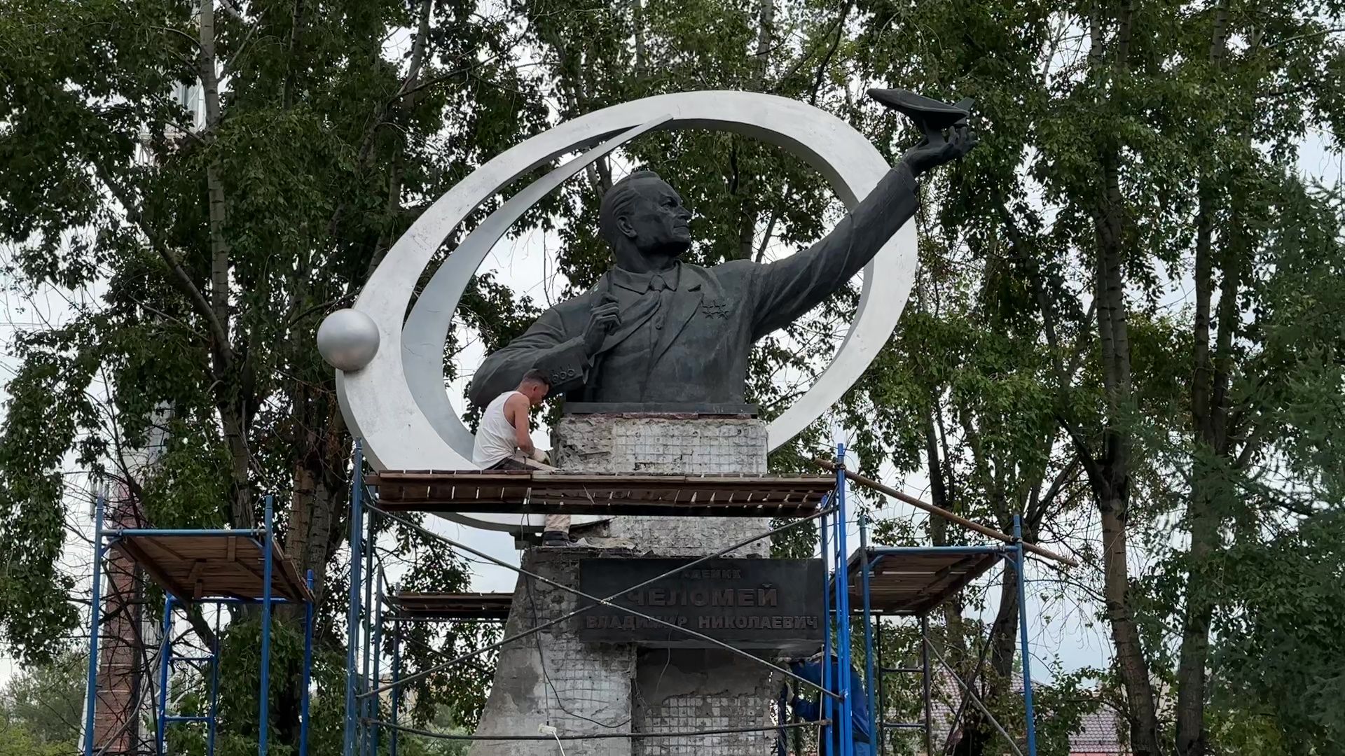 Реутов, реконструкция, НПО, нпо маш, Владимир Челомей, реконструкция памятника,