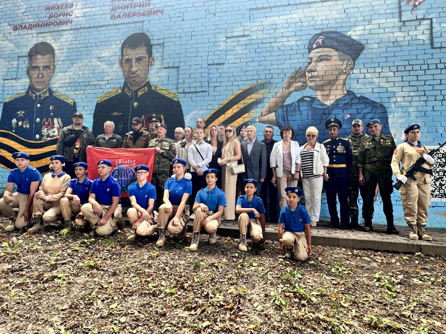 Солнечногорск, Стена памяти, Митинг, Герои, сво,