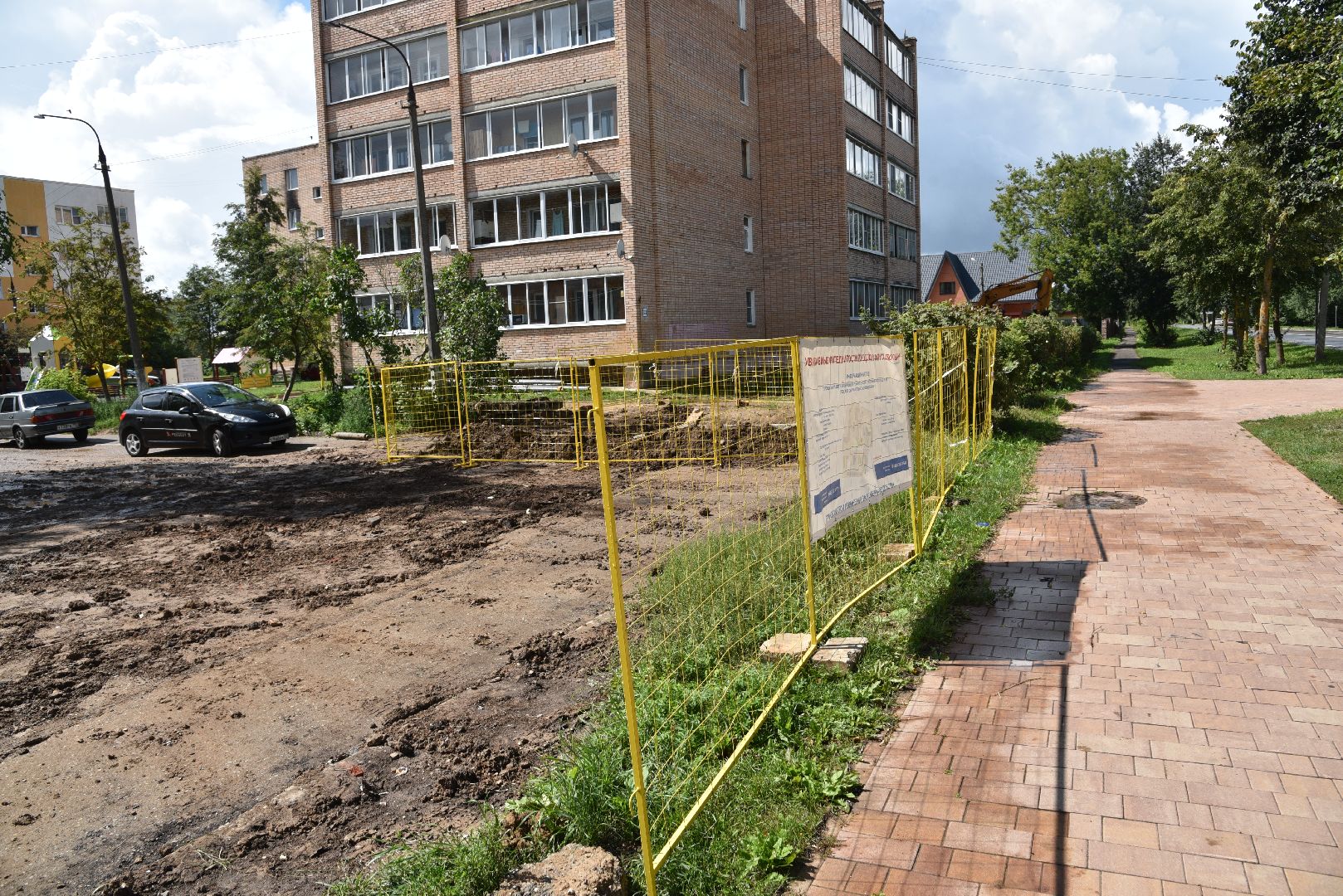 лотошино, благоустройство, замена теплосетей, замена теплотрассы, жкх, жкх и благоустройство, подготовка к зимнему сезону,